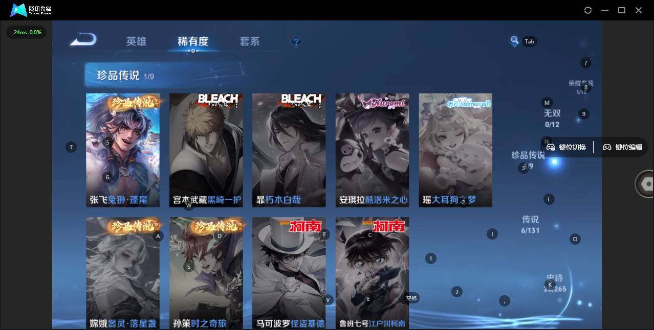 WZLX3358755王者荣耀账号详情图10