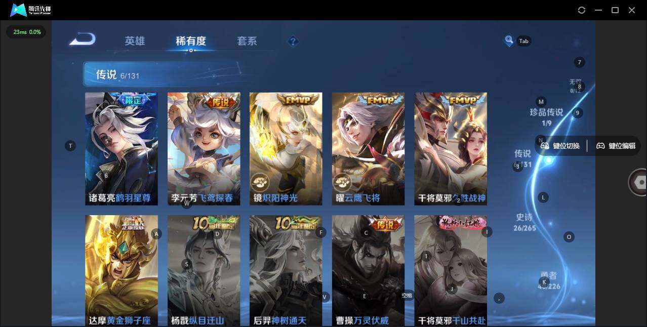 WZLX3358755王者荣耀账号详情图11