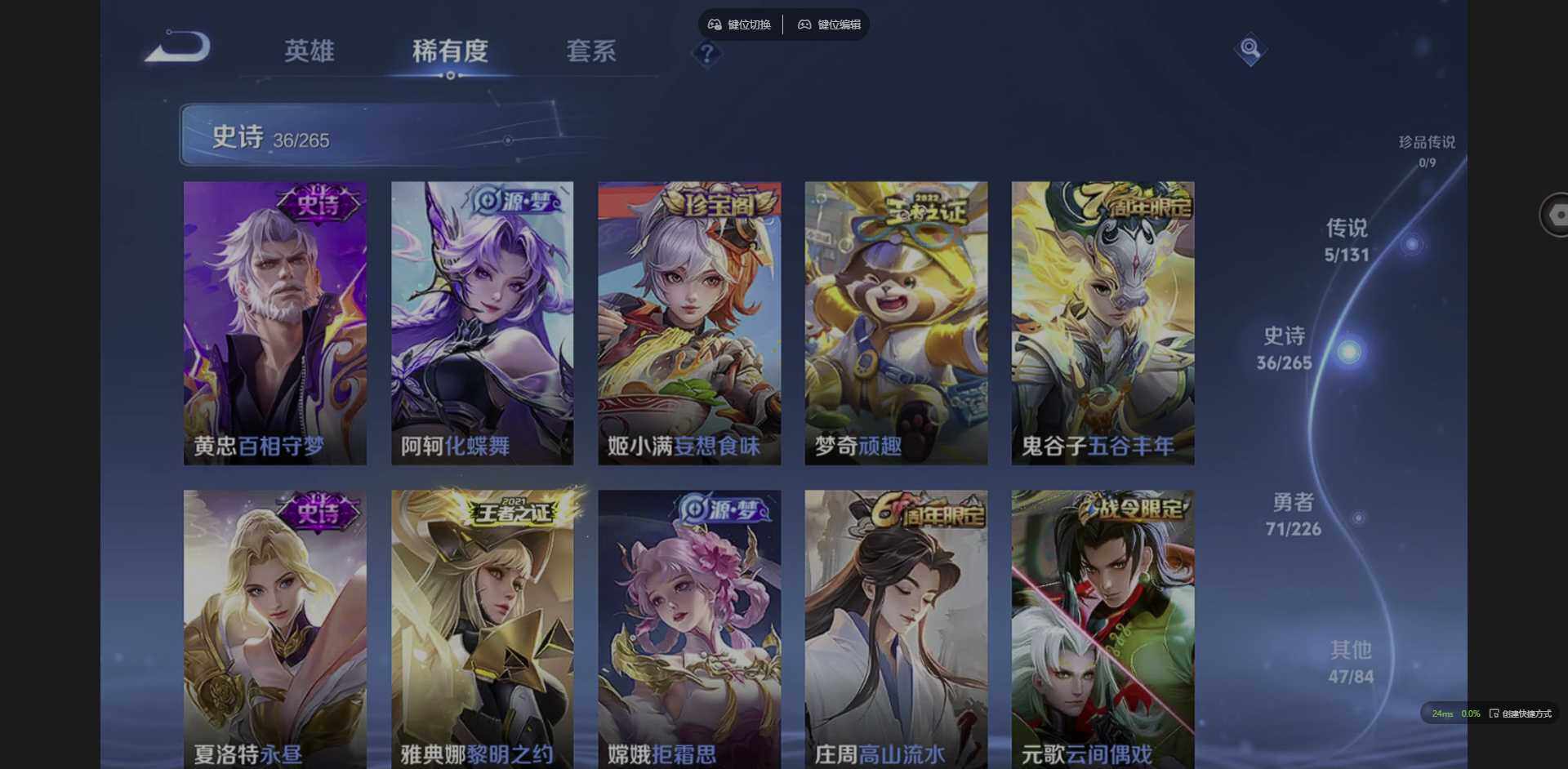 WZCMW3357932王者荣耀账号详情图7