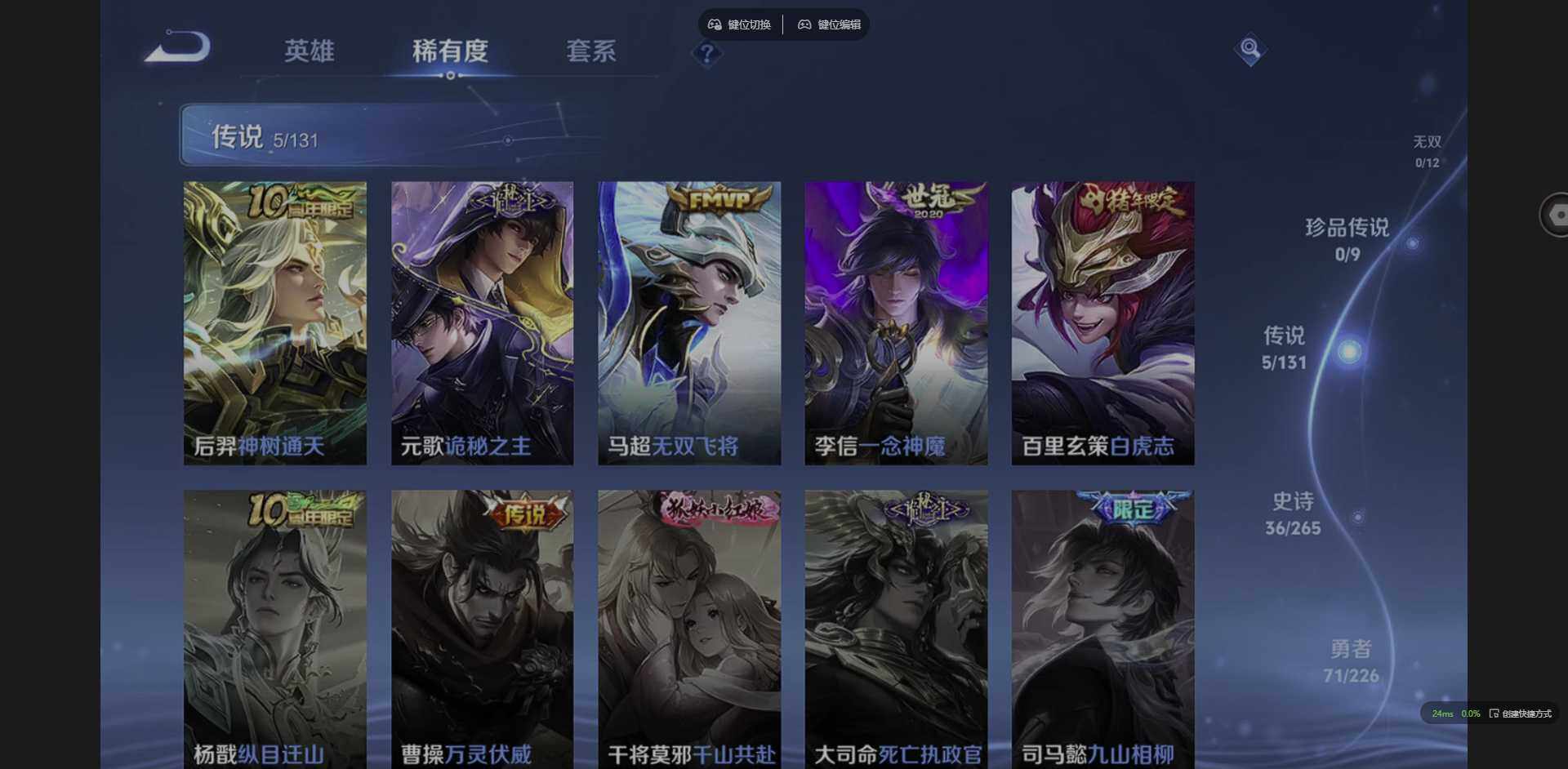 WZCMW3357932王者荣耀账号详情图6