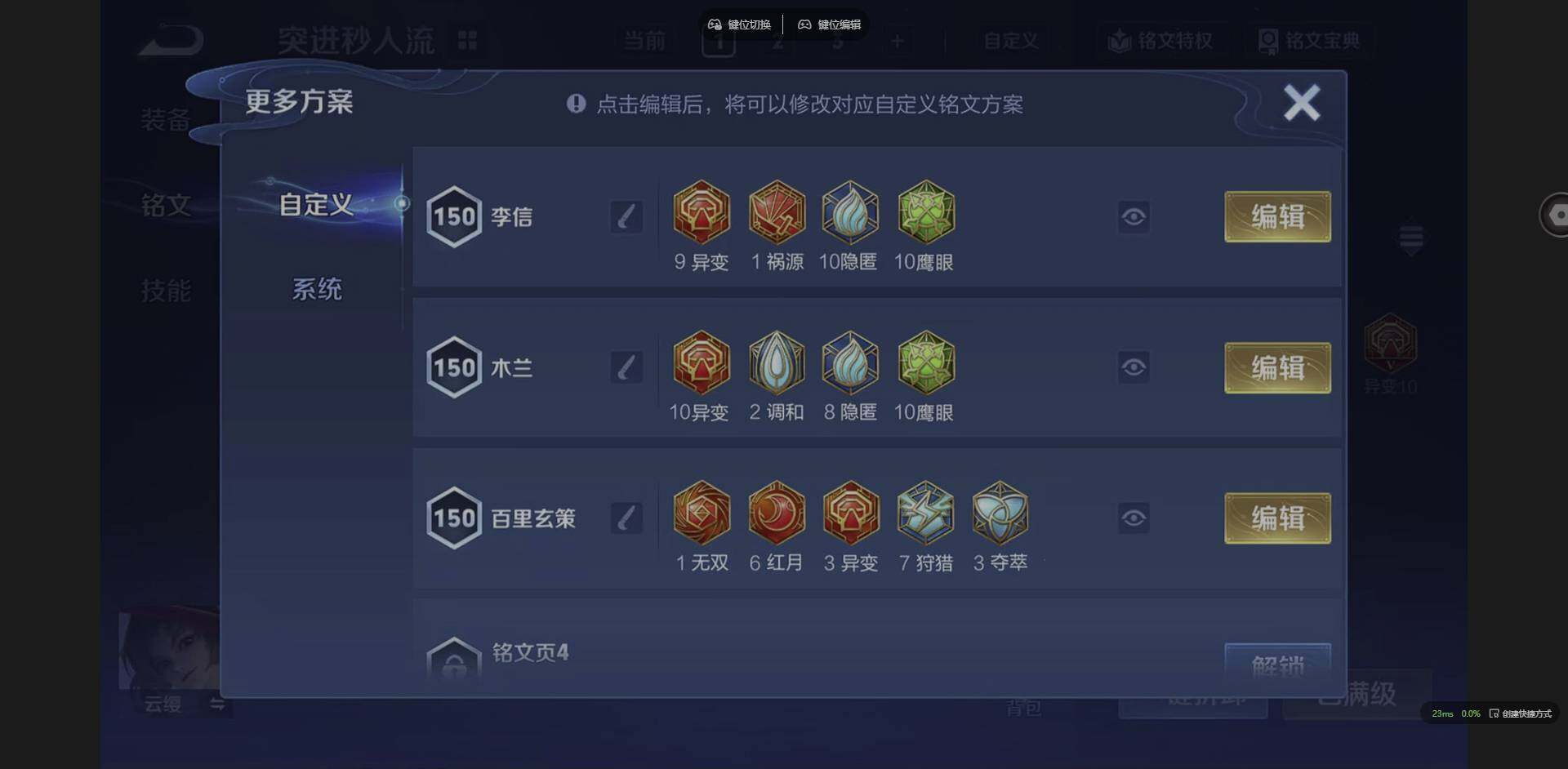 WZCMW3357932王者荣耀账号详情图12