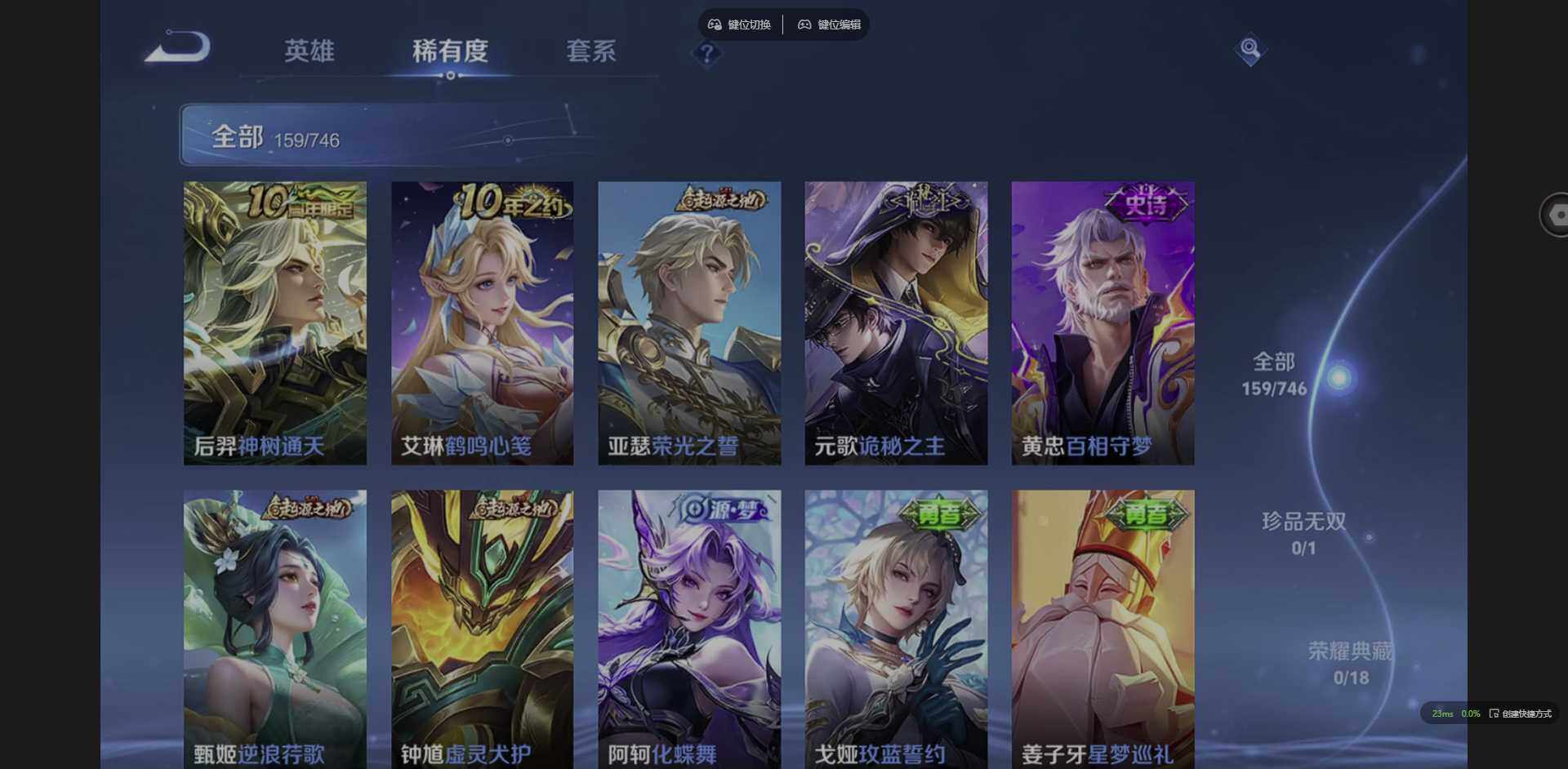 WZCMW3357932王者荣耀账号详情图8