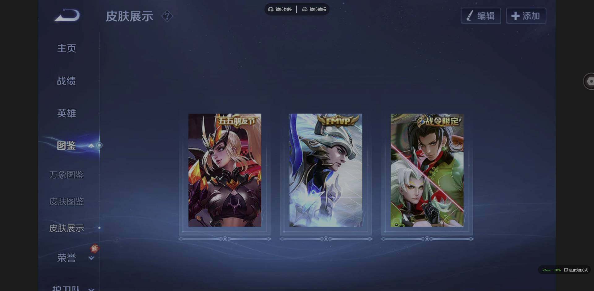 WZCMW3357932王者荣耀账号详情图4