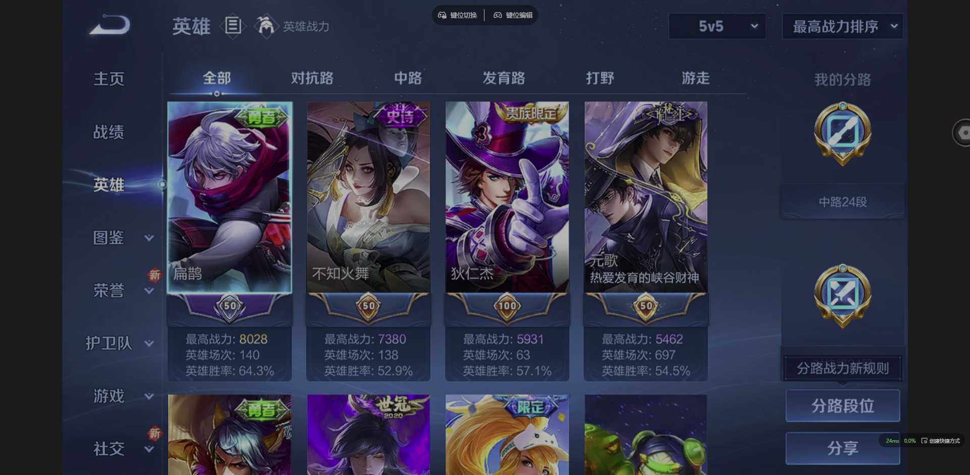 WZCMW3357932王者荣耀账号详情图5