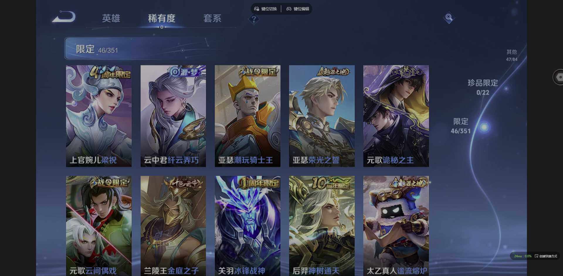 WZCMW3357932王者荣耀账号详情图9