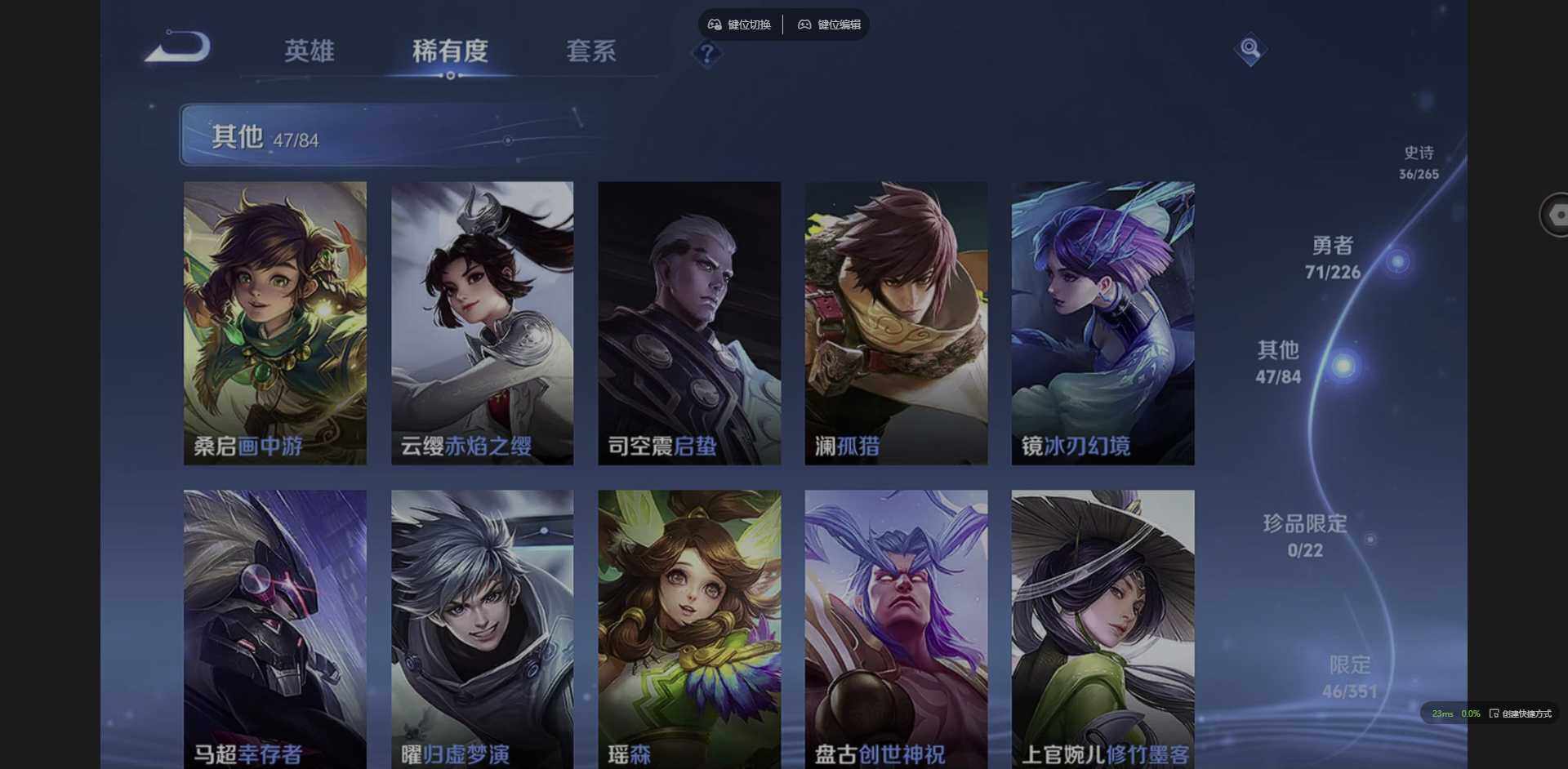 WZCMW3357932王者荣耀账号详情图10