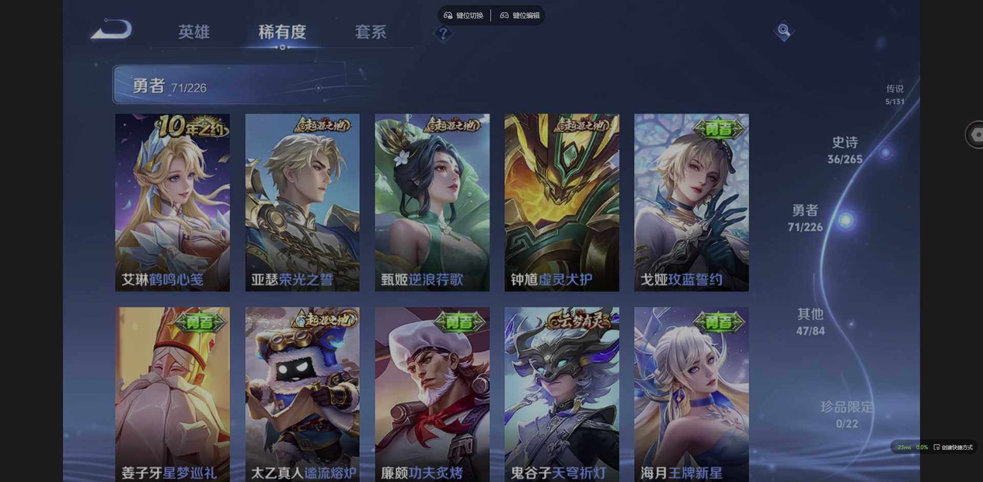 WZCMW3357932王者荣耀账号详情图11