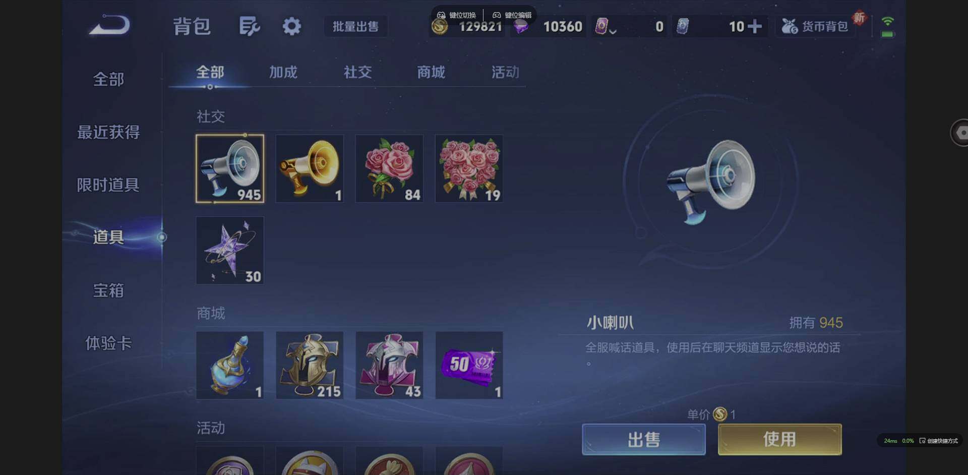 WZCMW3357932王者荣耀账号详情图13