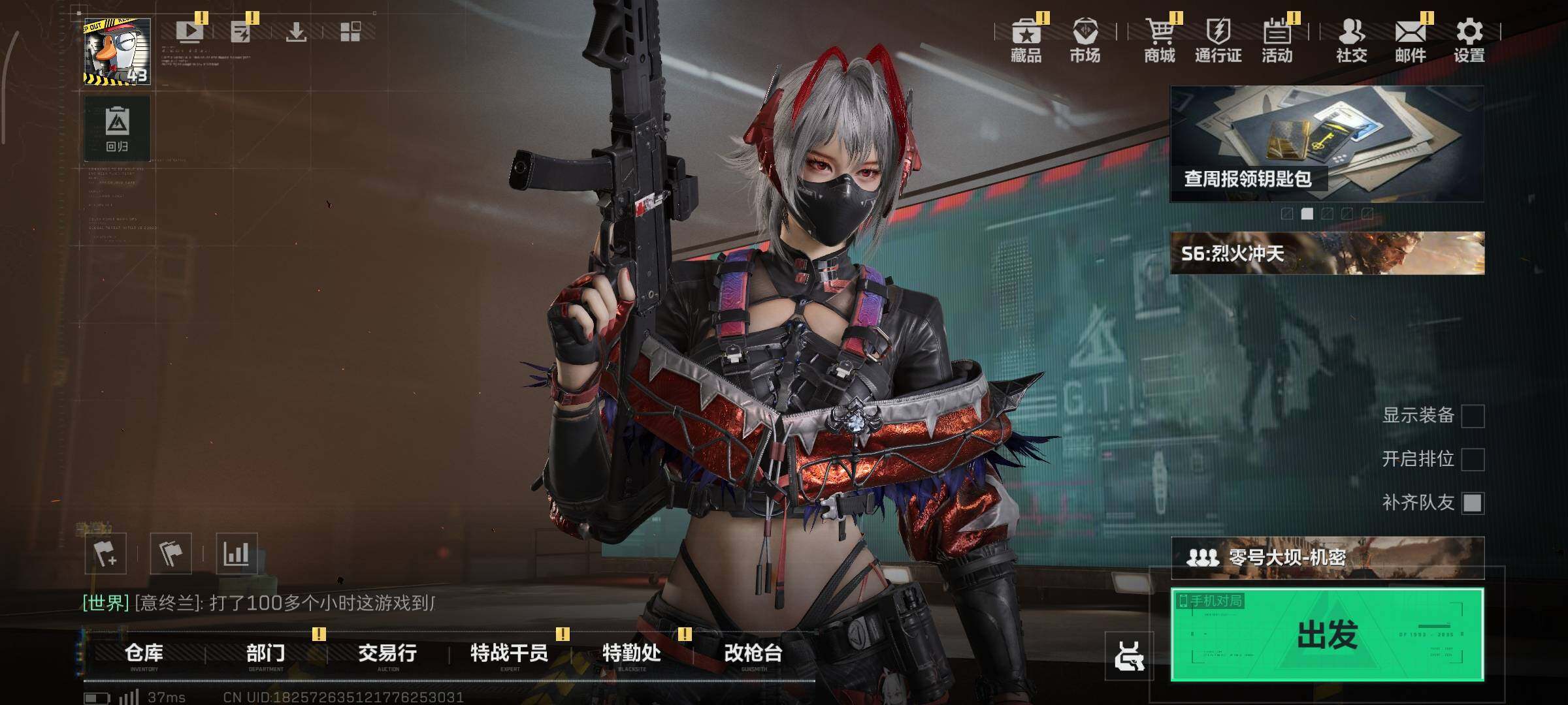 SJZEY356383三角洲行动账号详情图7 SJZEY356383三角洲行动账号详情图7