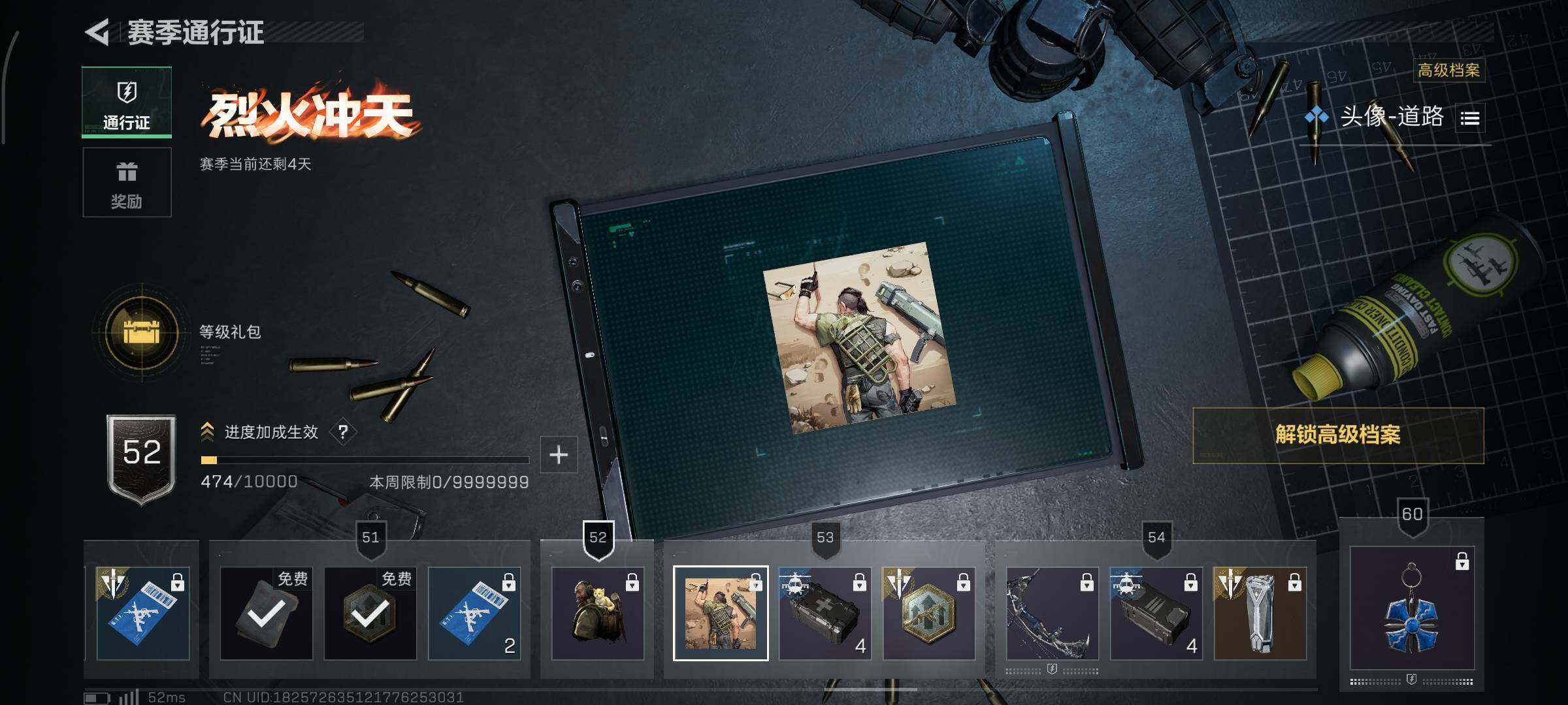 SJZEY356383三角洲行动账号详情图17 SJZEY356383三角洲行动账号详情图17