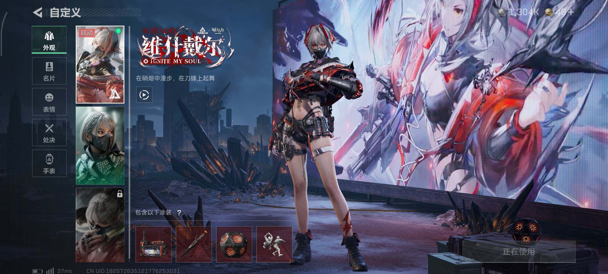 SJZEY356383三角洲行动账号详情图8 SJZEY356383三角洲行动账号详情图8