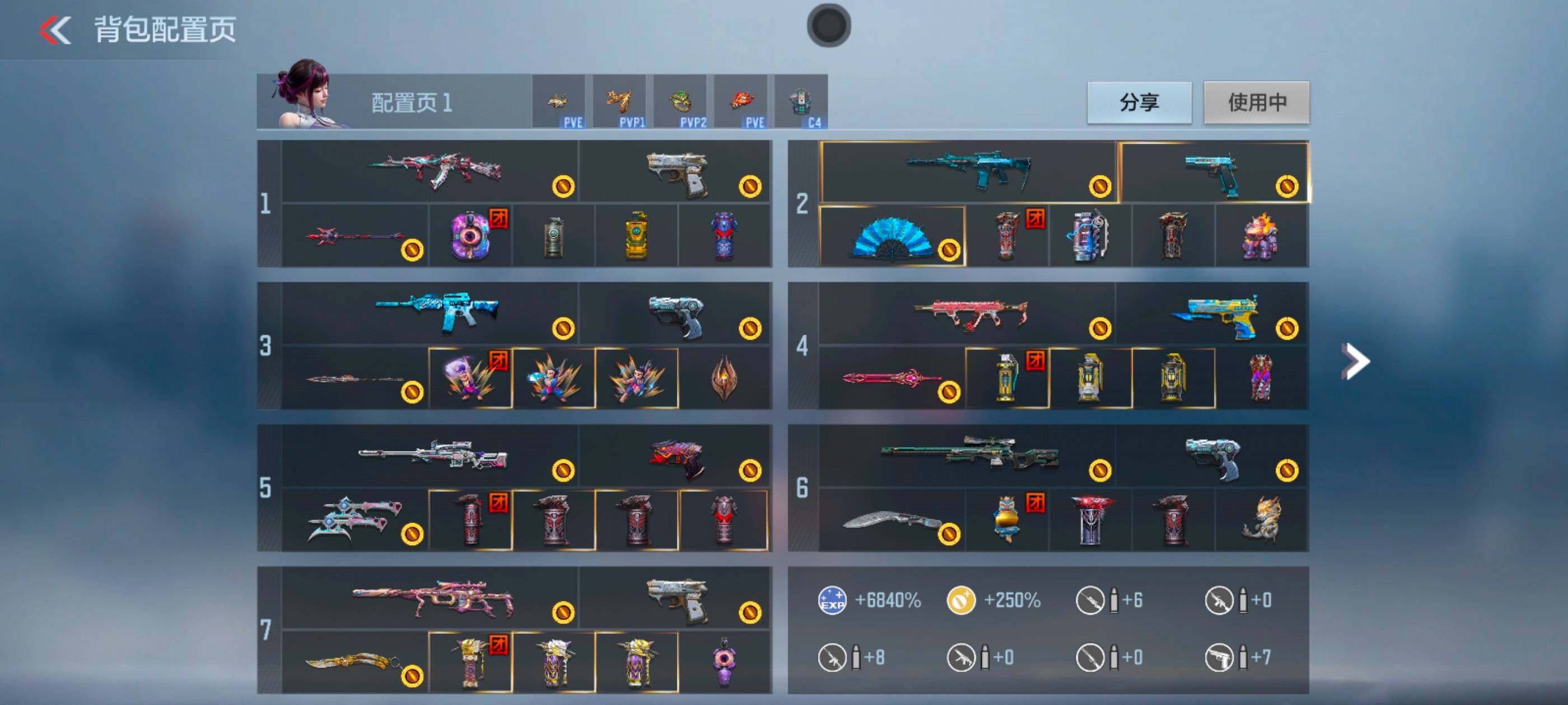 CFMXS368501枪战王者账号详情图4 CFMXS368501枪战王者账号详情图4