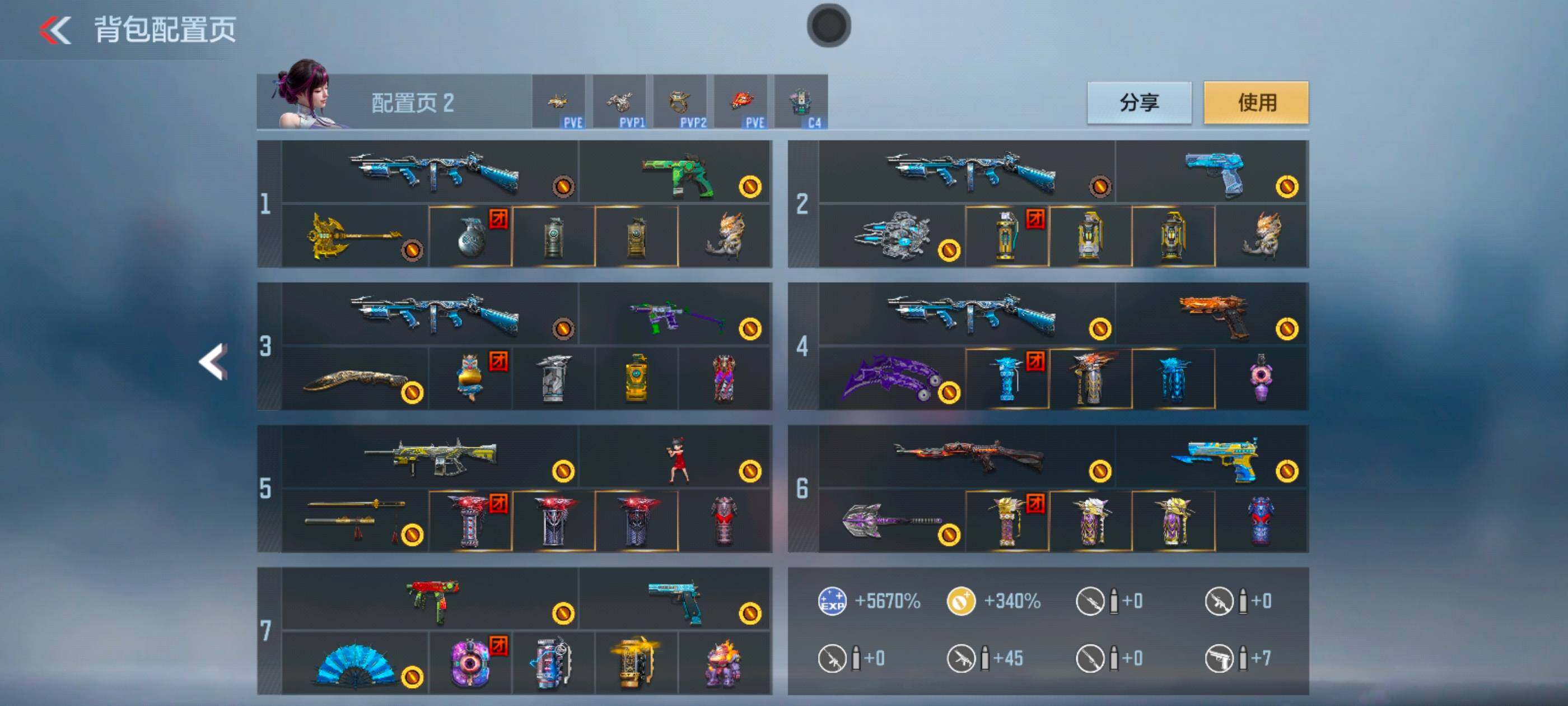 CFMXS368501枪战王者账号详情图5 CFMXS368501枪战王者账号详情图5