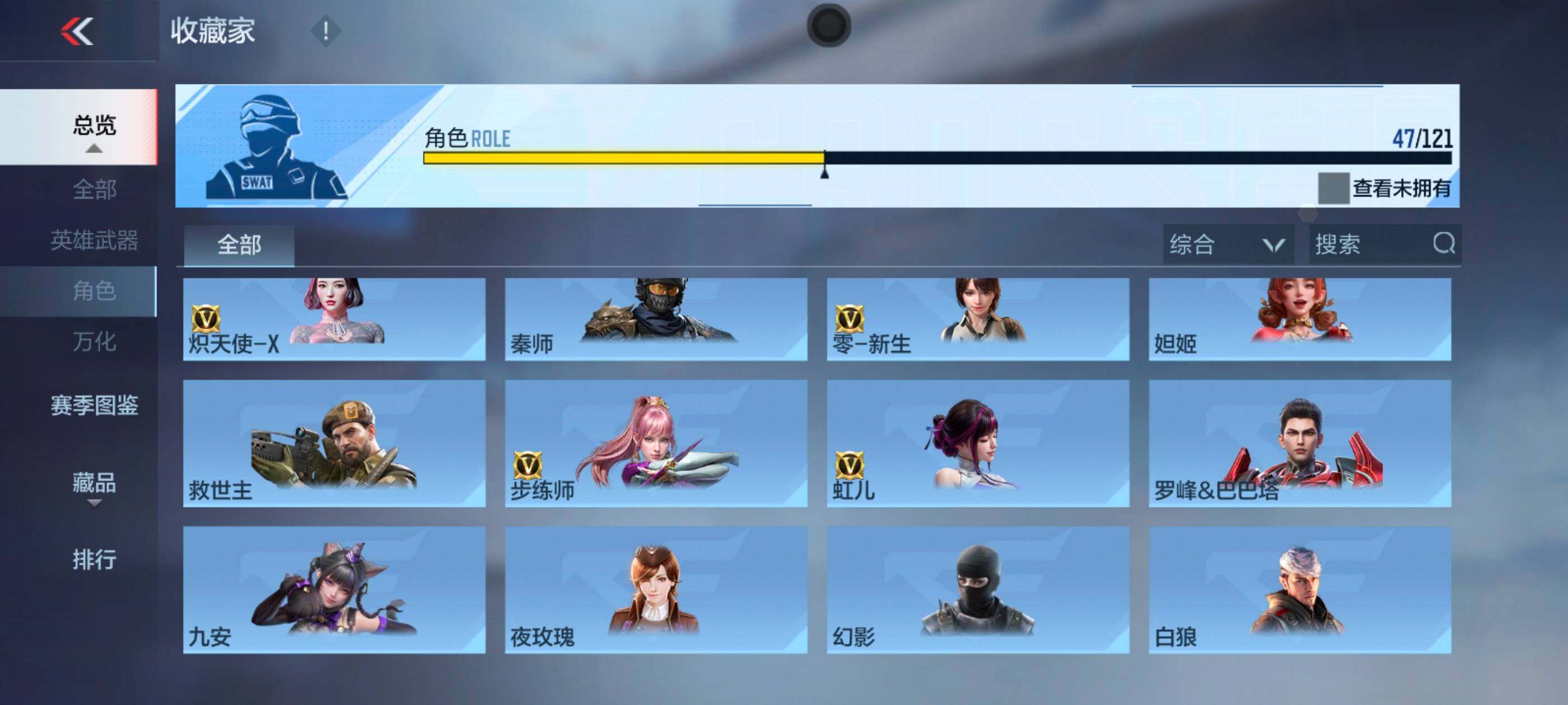 CFMXS368501枪战王者账号详情图30 CFMXS368501枪战王者账号详情图30