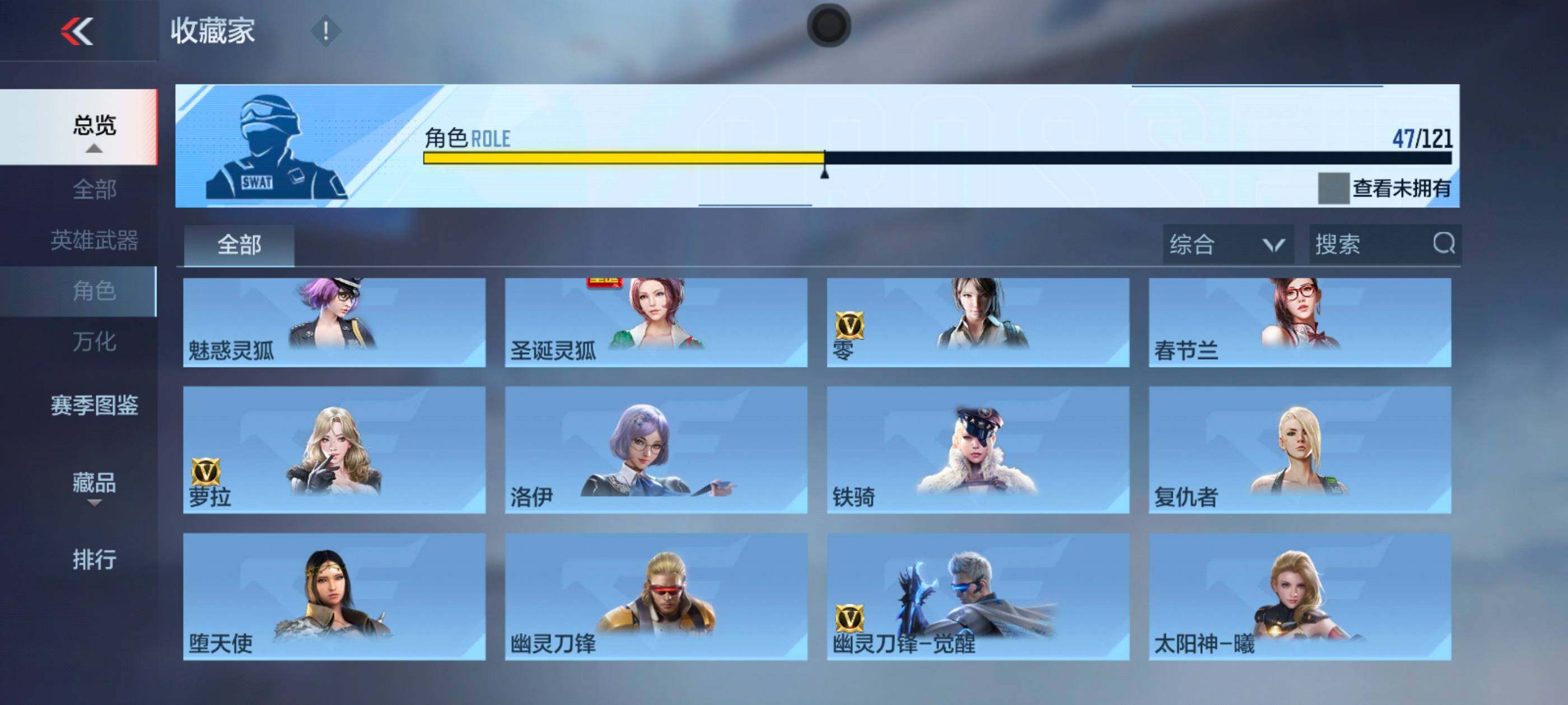 CFMXS368501枪战王者账号详情图31 CFMXS368501枪战王者账号详情图31