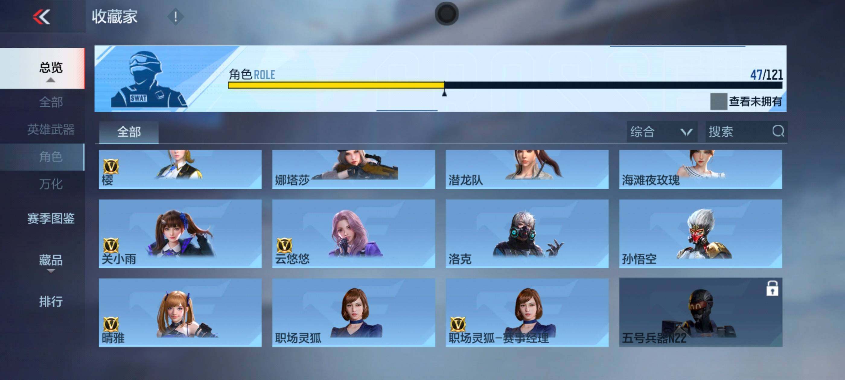 CFMXS368501枪战王者账号详情图32 CFMXS368501枪战王者账号详情图32