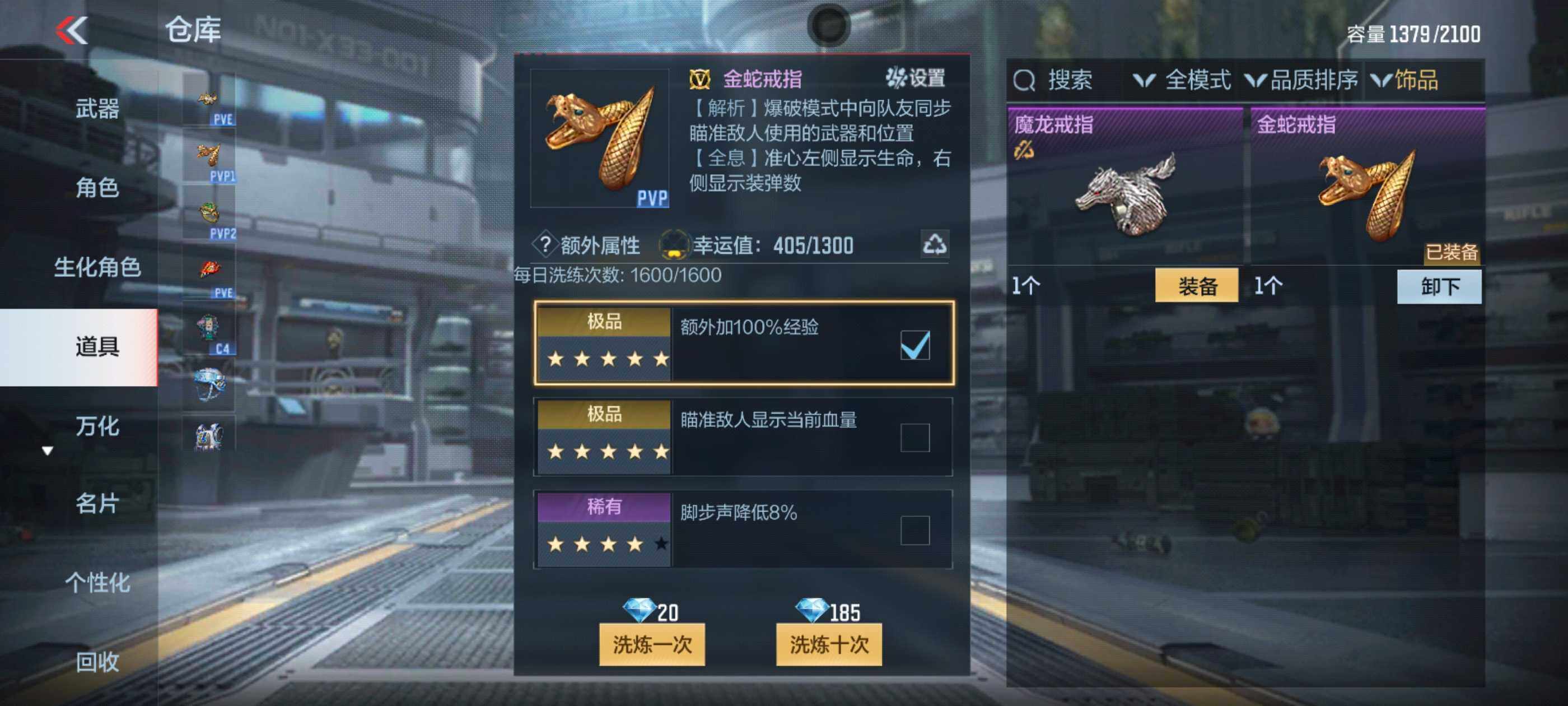 CFMXS368501枪战王者账号详情图47 CFMXS368501枪战王者账号详情图47