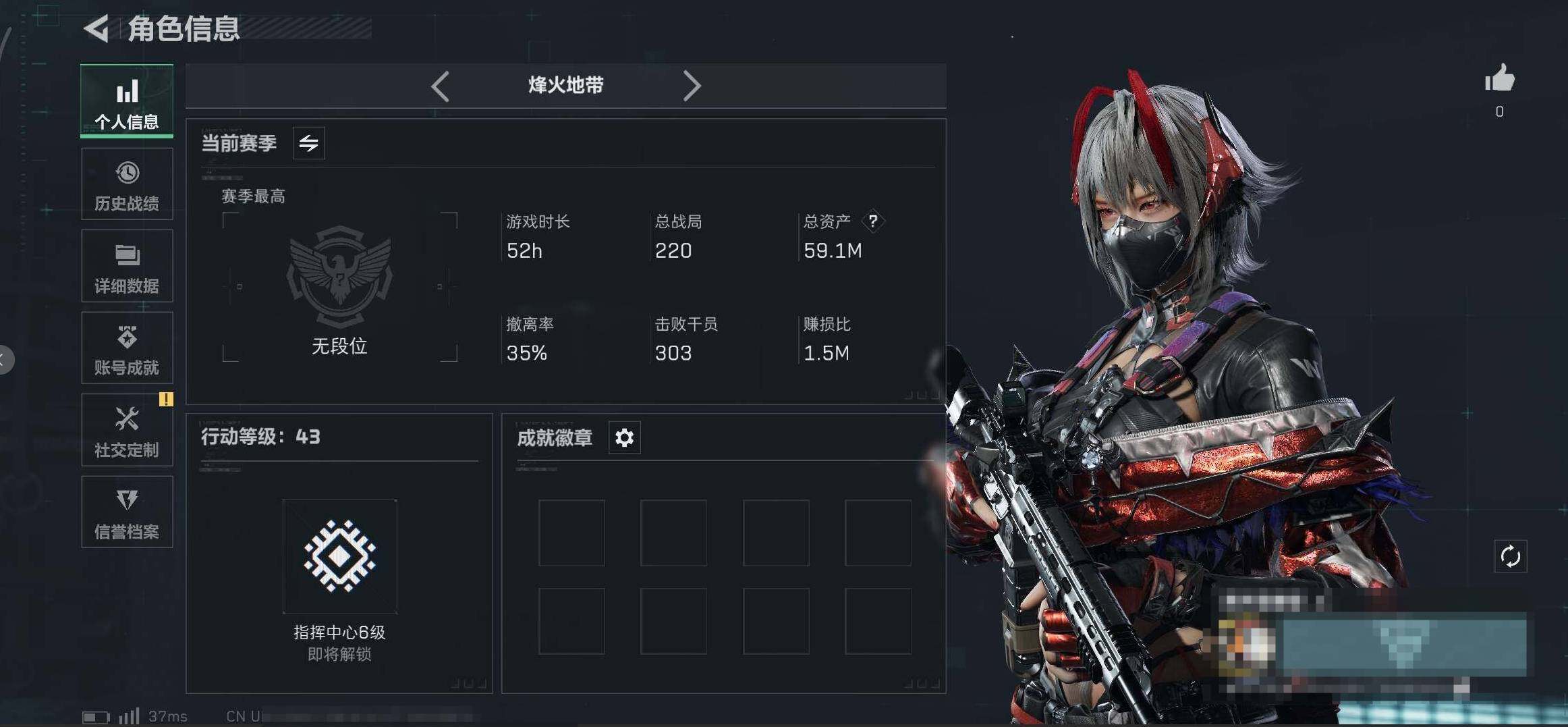 SJZEY356383三角洲行动账号详情图3 SJZEY356383三角洲行动账号详情图3