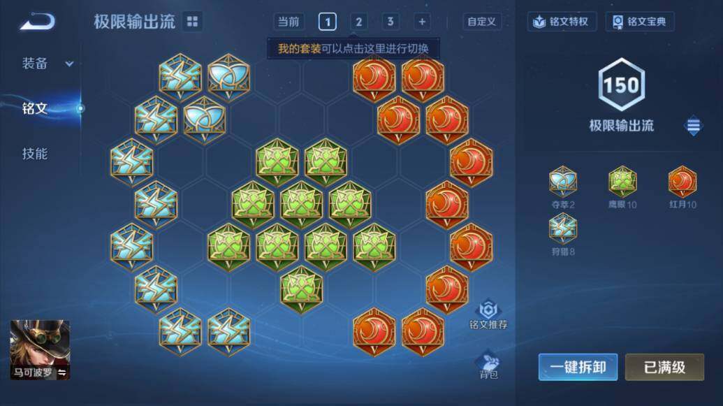 WZLX3362772王者荣耀账号详情图16