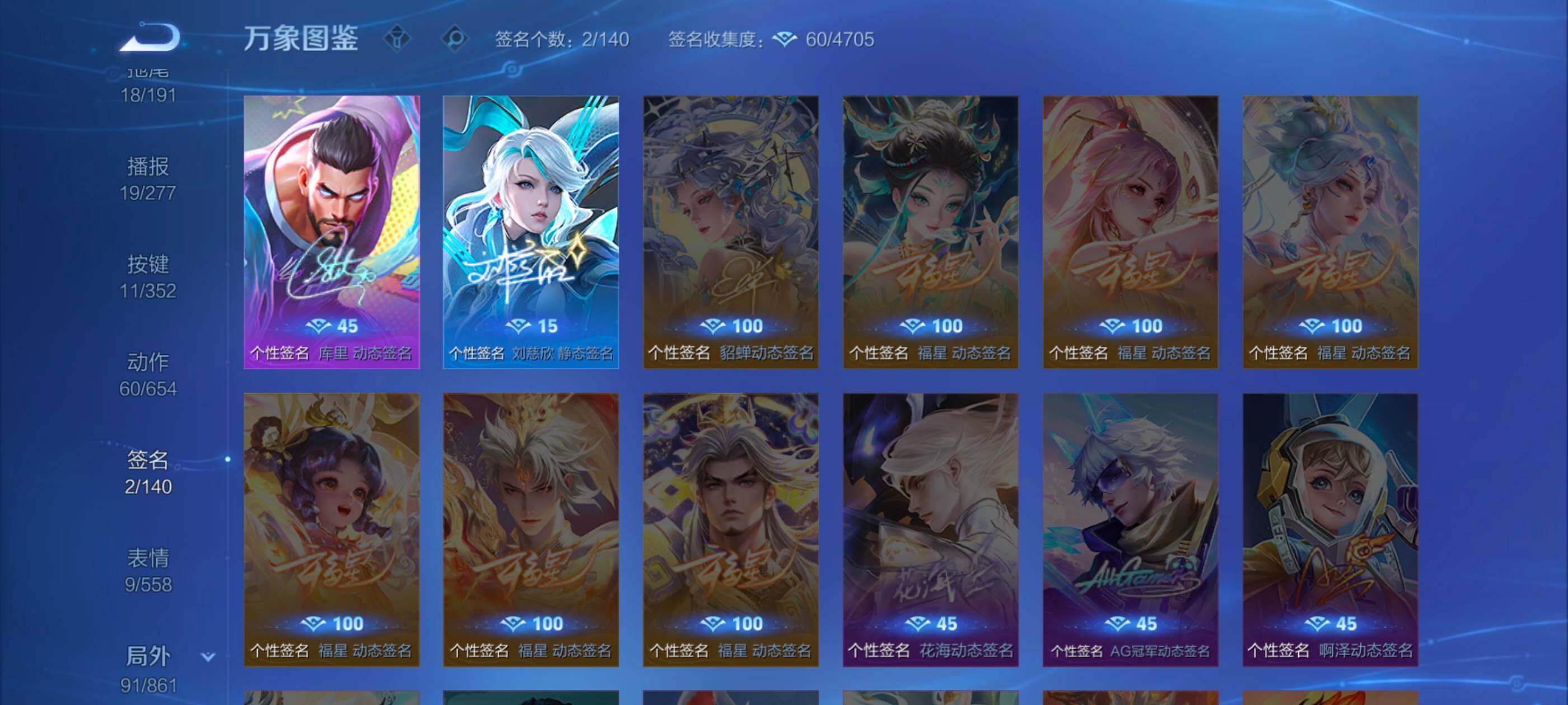 WZCMW3356412王者荣耀账号详情图16 WZCMW3356412王者荣耀账号详情图16