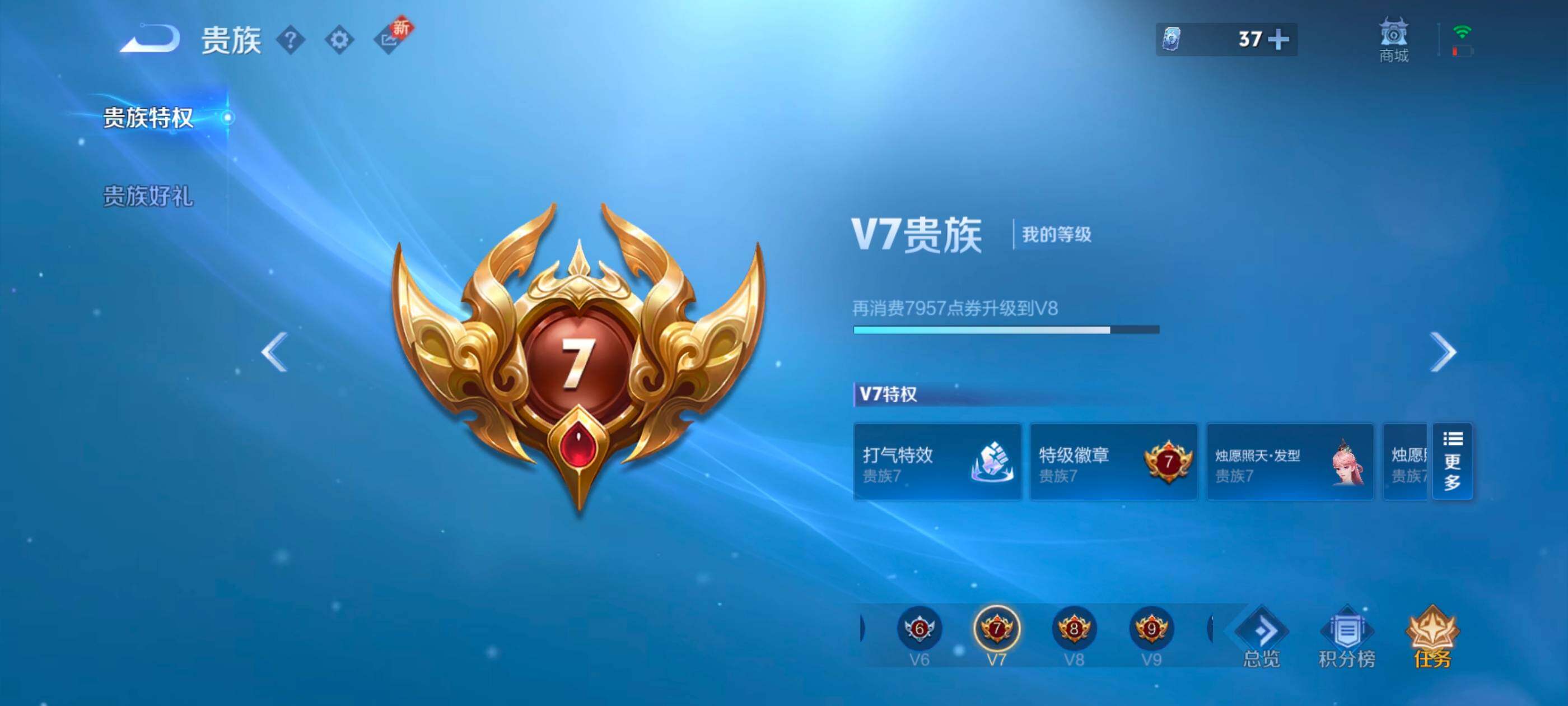 WZCMW3356412王者荣耀账号详情图20 WZCMW3356412王者荣耀账号详情图20