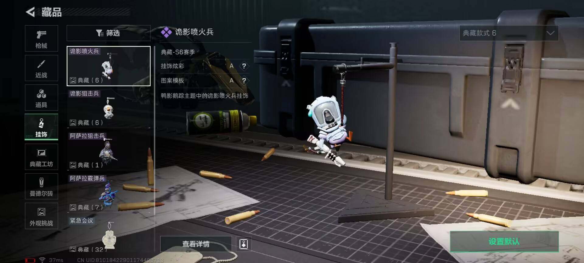 SJZCMW358972三角洲行动账号详情图26