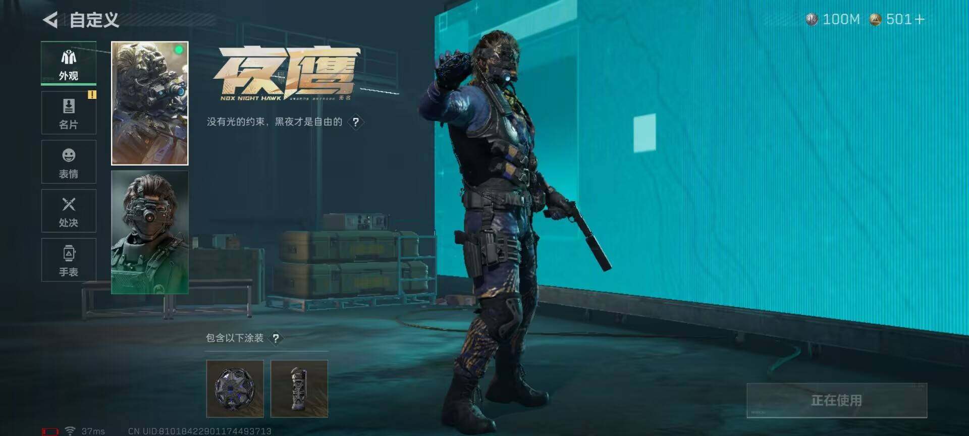 SJZCMW358972三角洲行动账号详情图13