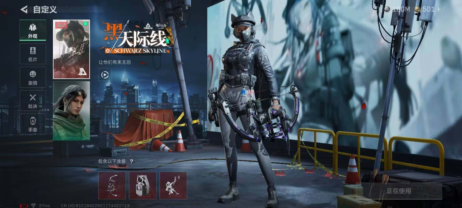 SJZCMW358972三角洲行动账号详情图10