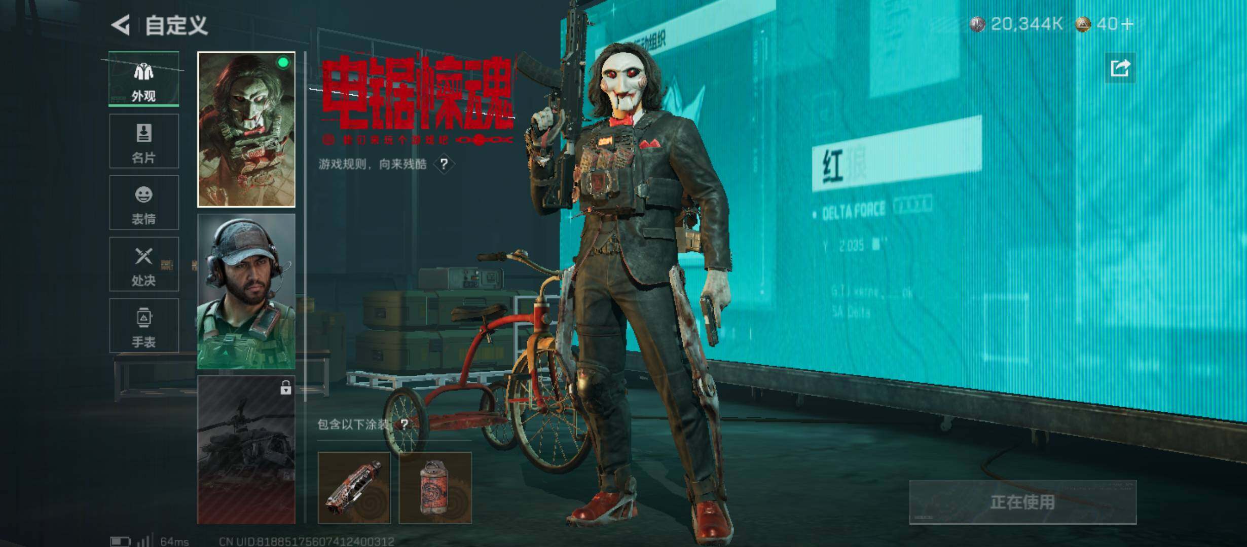 SJZCMW359798三角洲行动账号详情图3 SJZCMW359798三角洲行动账号详情图3