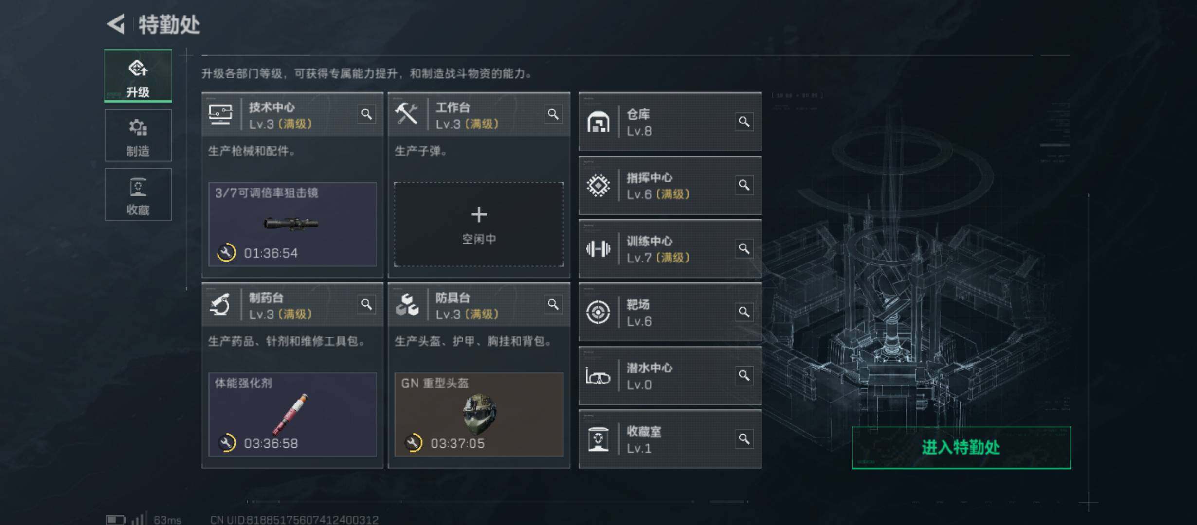 SJZCMW359798三角洲行动账号详情图4 SJZCMW359798三角洲行动账号详情图4