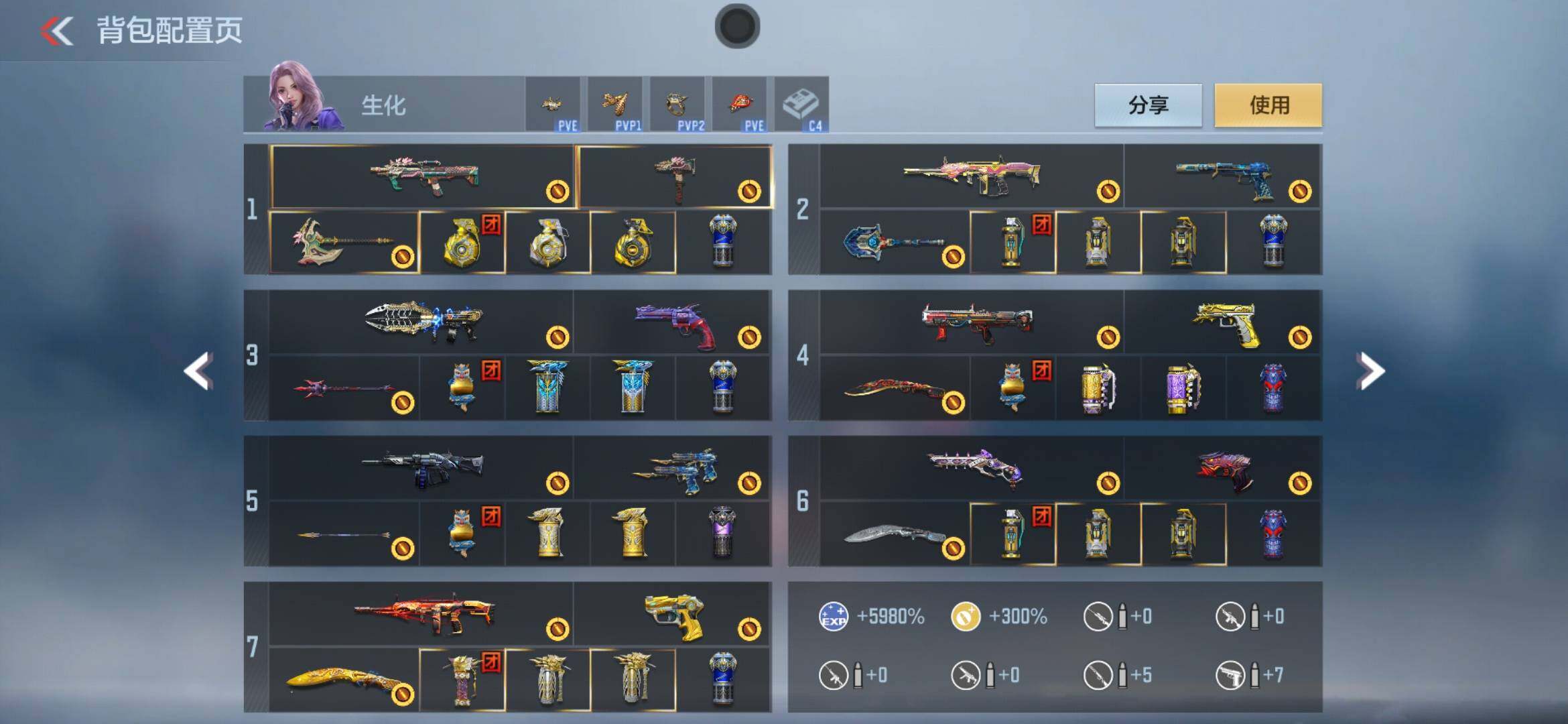 CFMXS366044枪战王者账号详情图5 CFMXS366044枪战王者账号详情图5