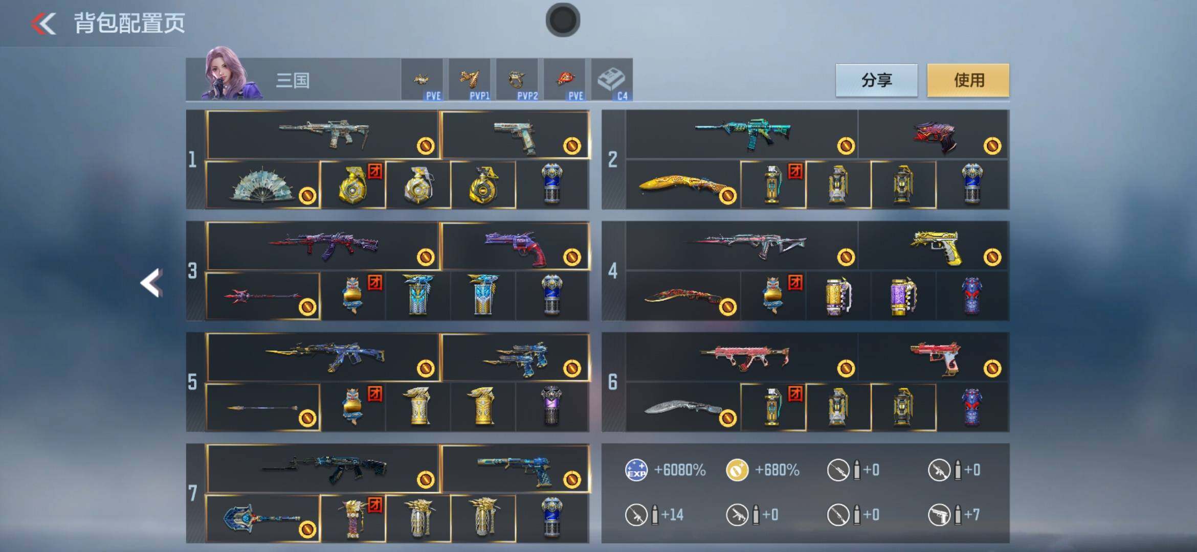 CFMXS366044枪战王者账号详情图6 CFMXS366044枪战王者账号详情图6