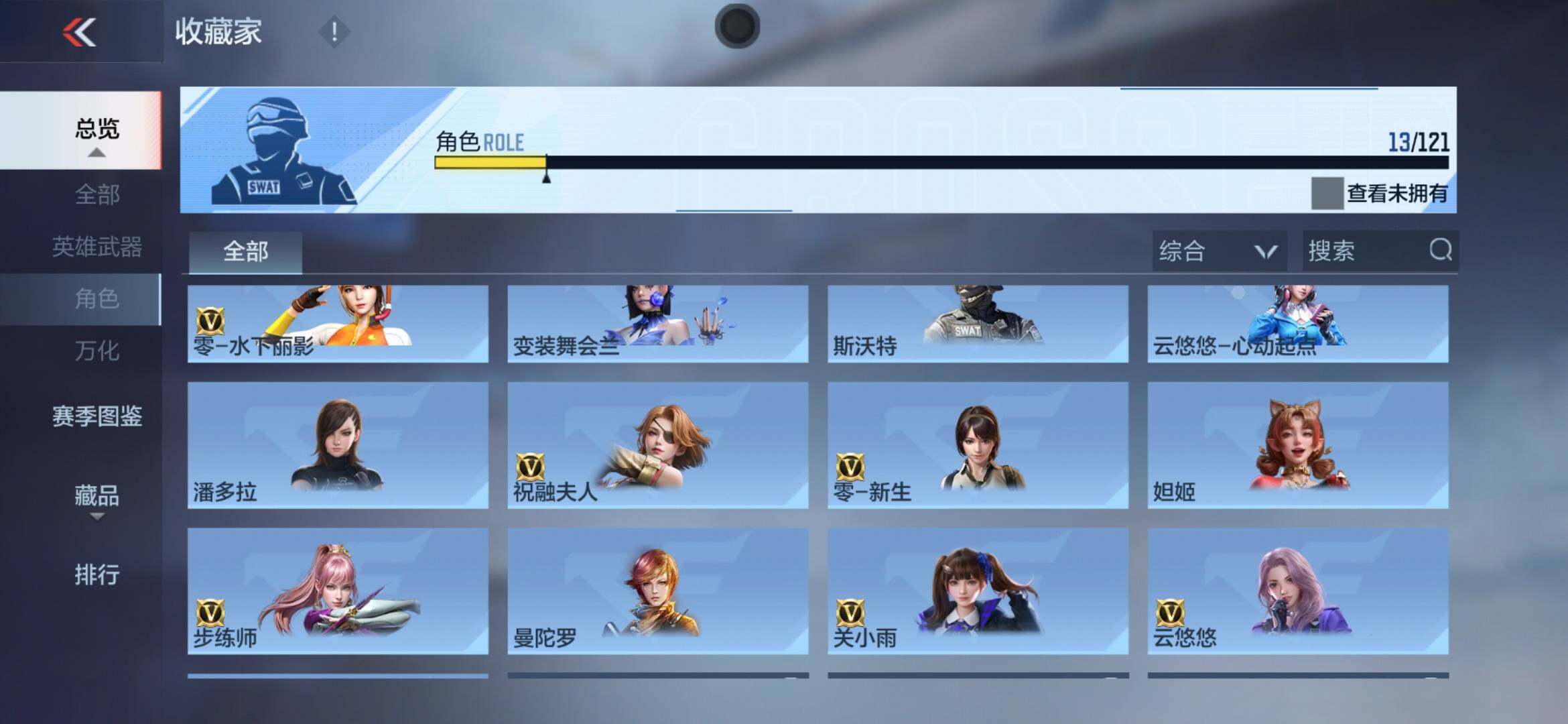 CFMXS366044枪战王者账号详情图27 CFMXS366044枪战王者账号详情图27