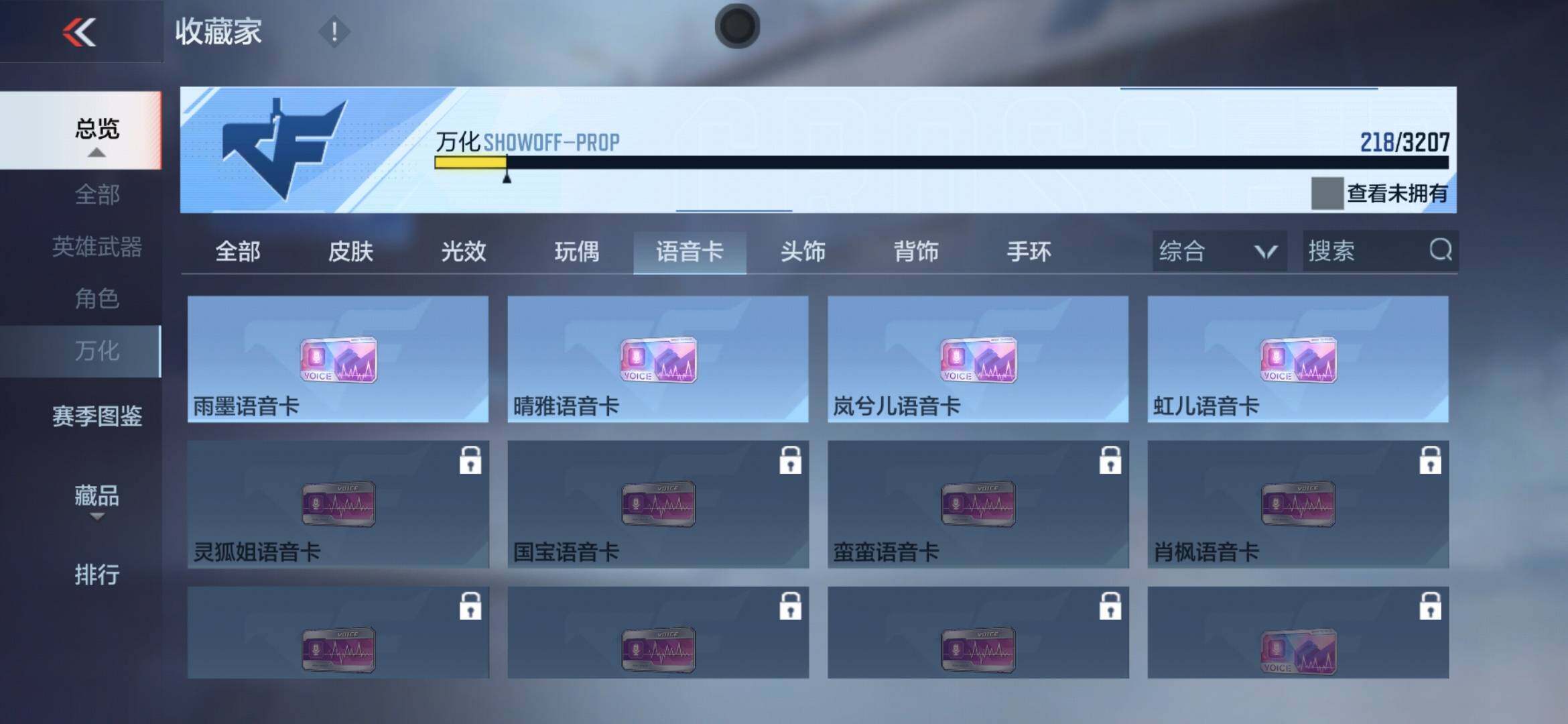 CFMXS366044枪战王者账号详情图33 CFMXS366044枪战王者账号详情图33