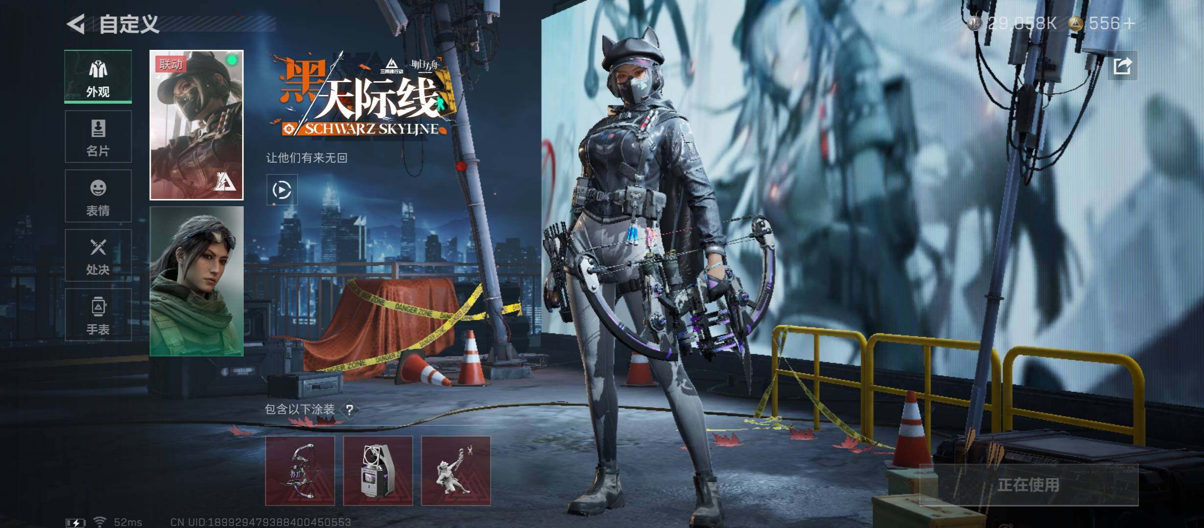 SJZCMW431302三角洲行动账号详情图8