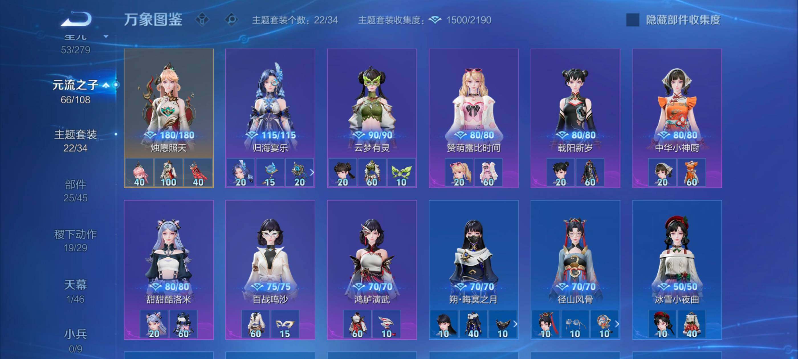 WZCMW3356425王者荣耀账号详情图16