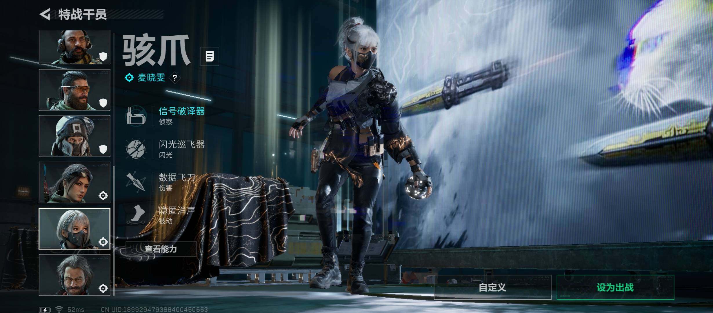 SJZCMW431302三角洲行动账号详情图11