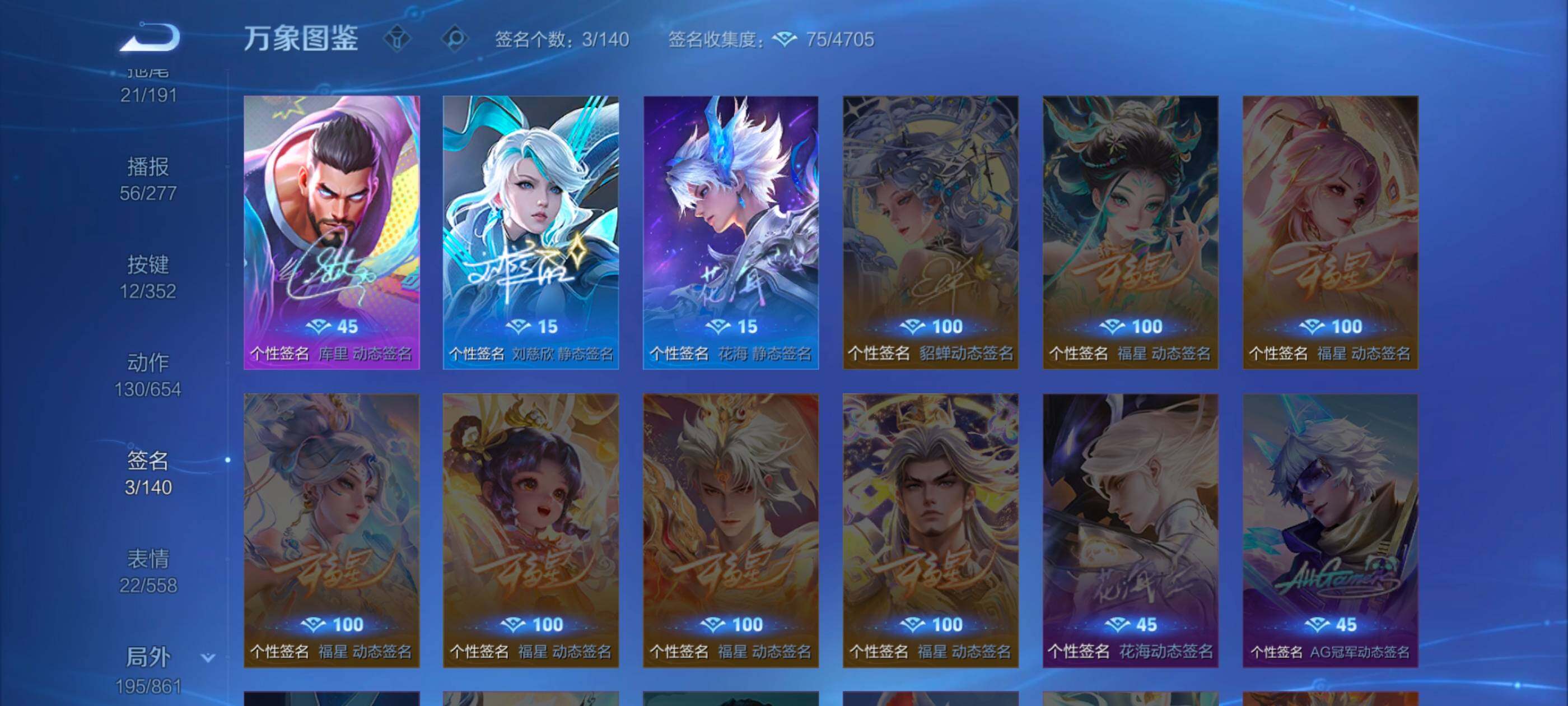 WZCMW3356425王者荣耀账号详情图19