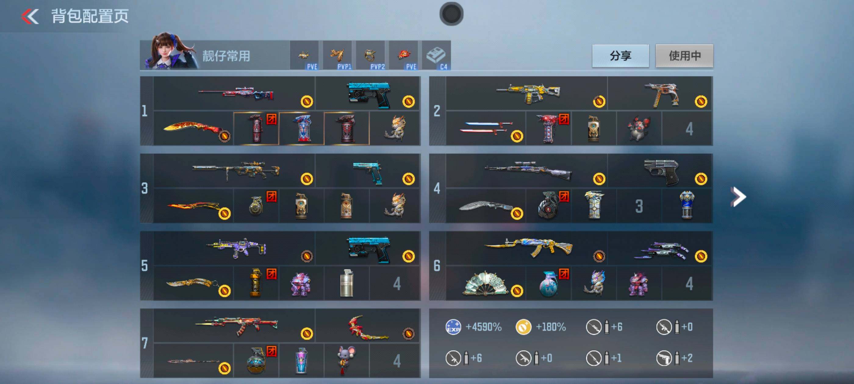 CFMXS368688枪战王者账号详情图4 CFMXS368688枪战王者账号详情图4