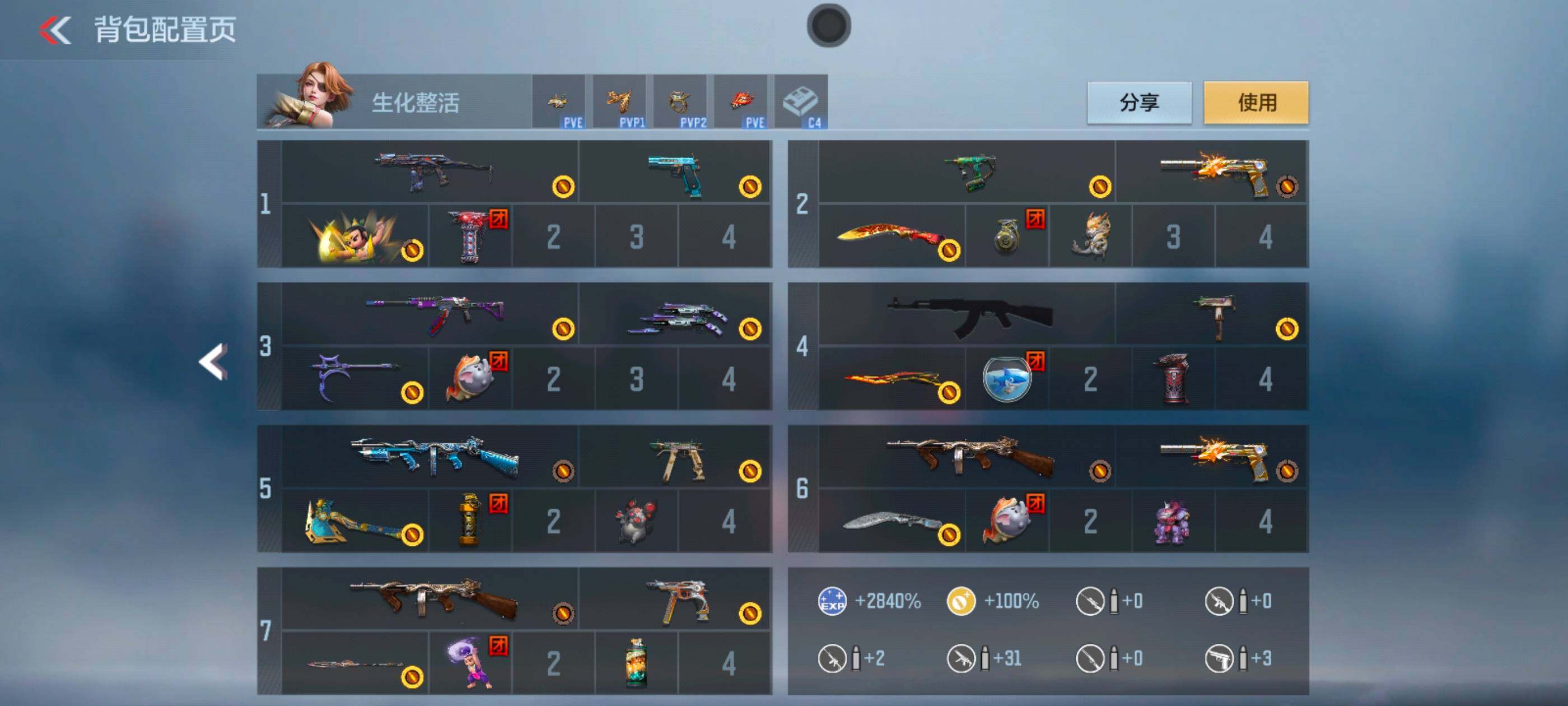 CFMXS368688枪战王者账号详情图5 CFMXS368688枪战王者账号详情图5