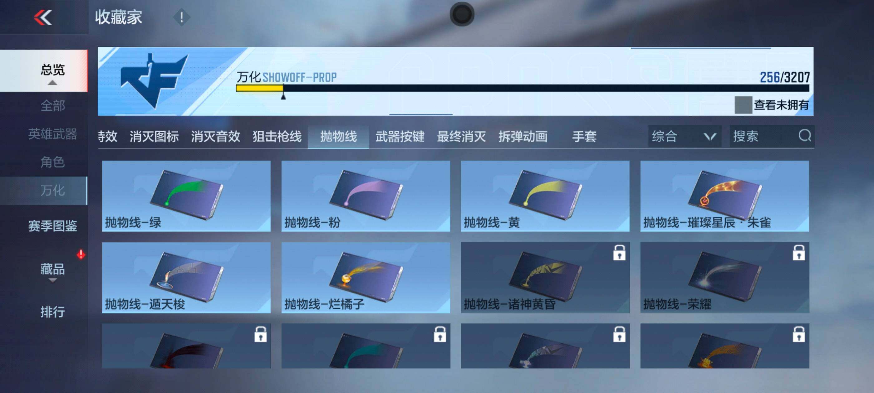 CFMXS368688枪战王者账号详情图30 CFMXS368688枪战王者账号详情图30