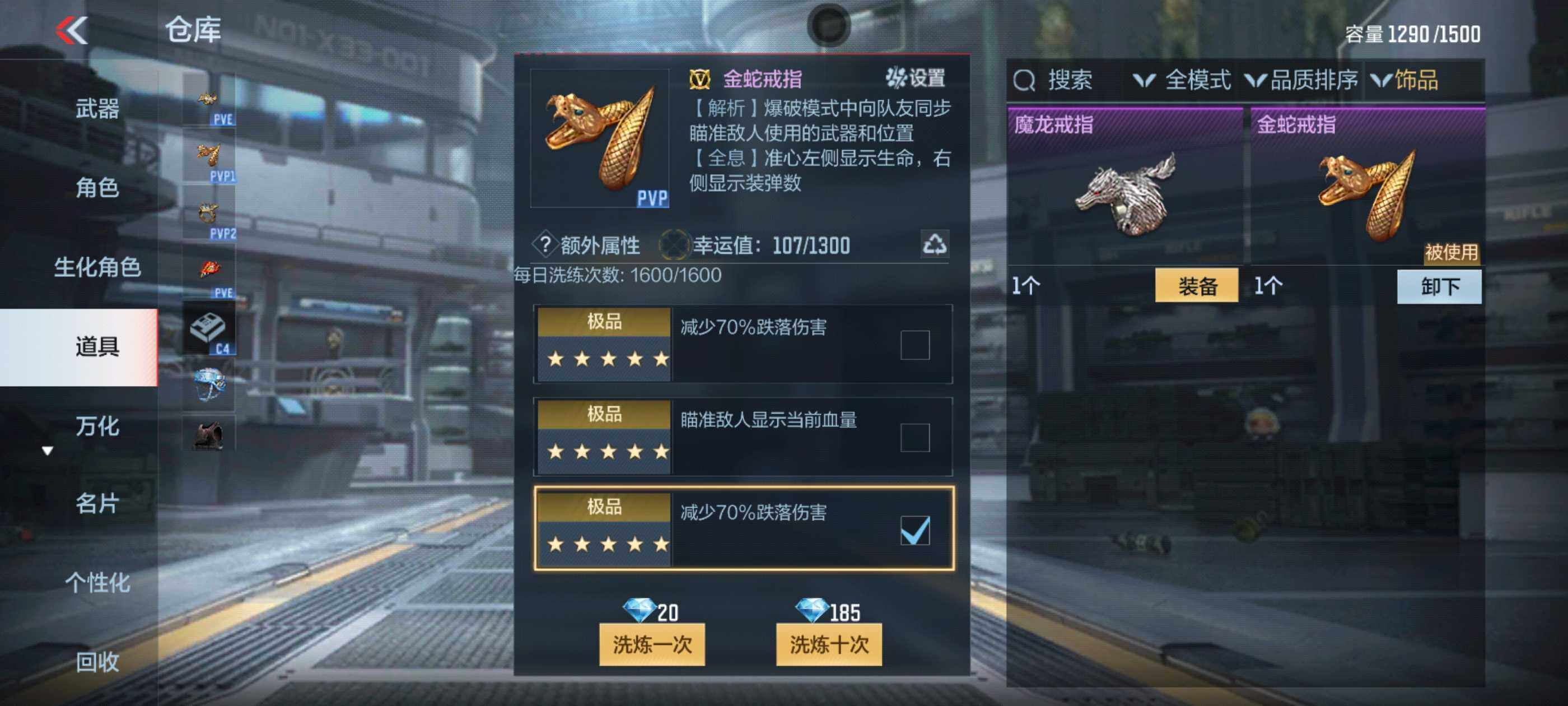 CFMXS368688枪战王者账号详情图31 CFMXS368688枪战王者账号详情图31