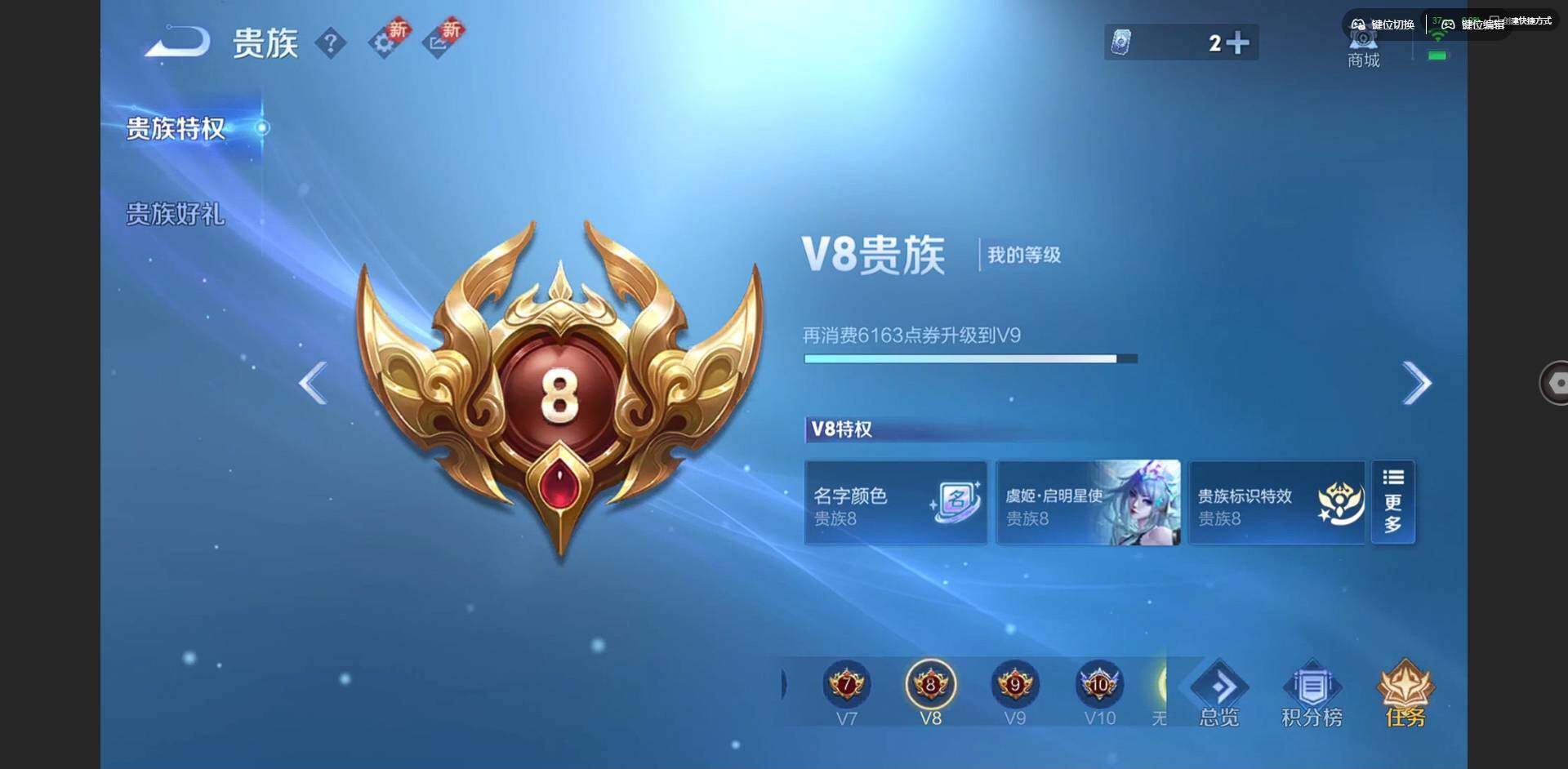 WZCMW3357990王者荣耀账号详情图15 WZCMW3357990王者荣耀账号详情图15