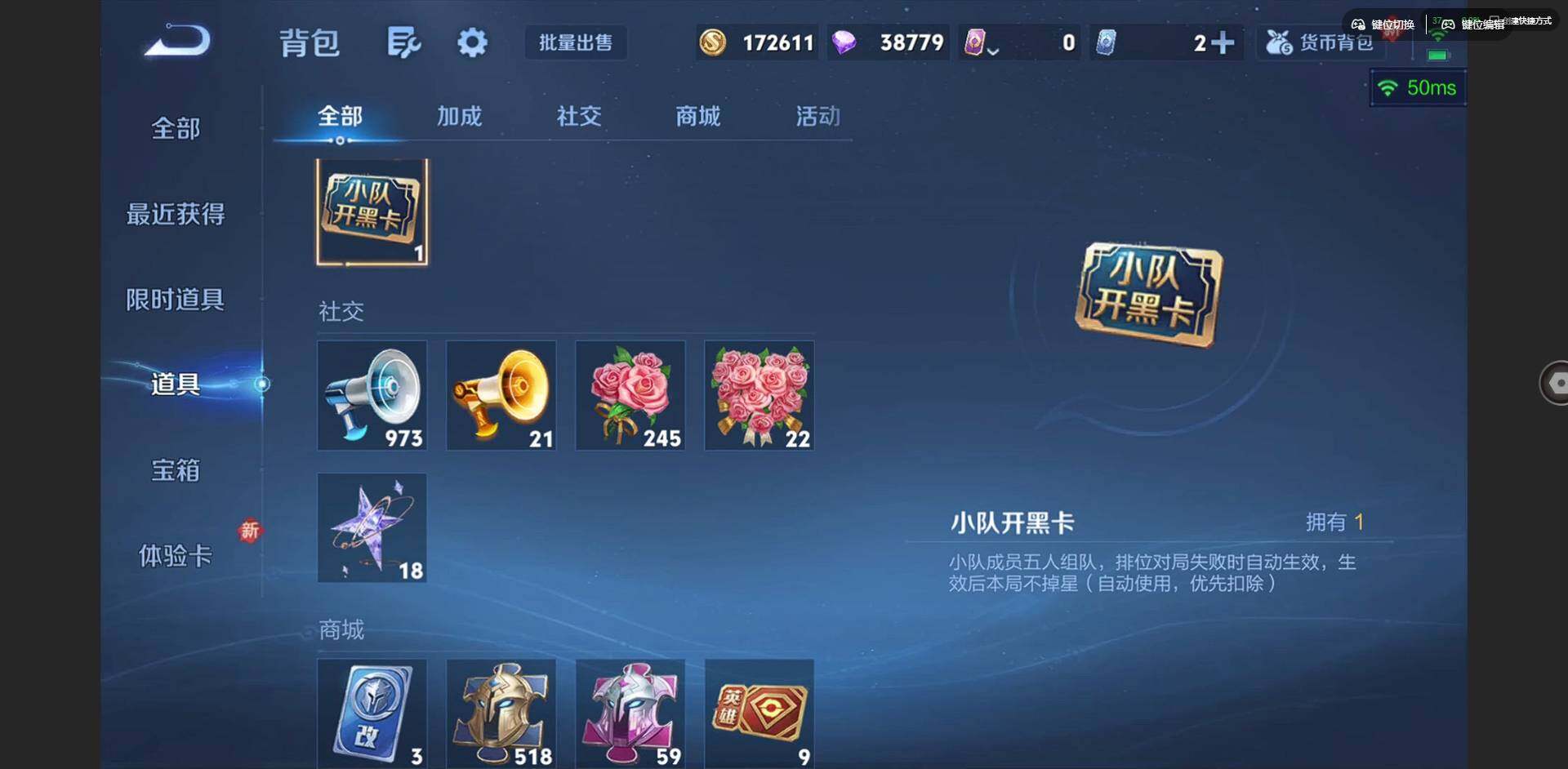 WZCMW3357990王者荣耀账号详情图14 WZCMW3357990王者荣耀账号详情图14