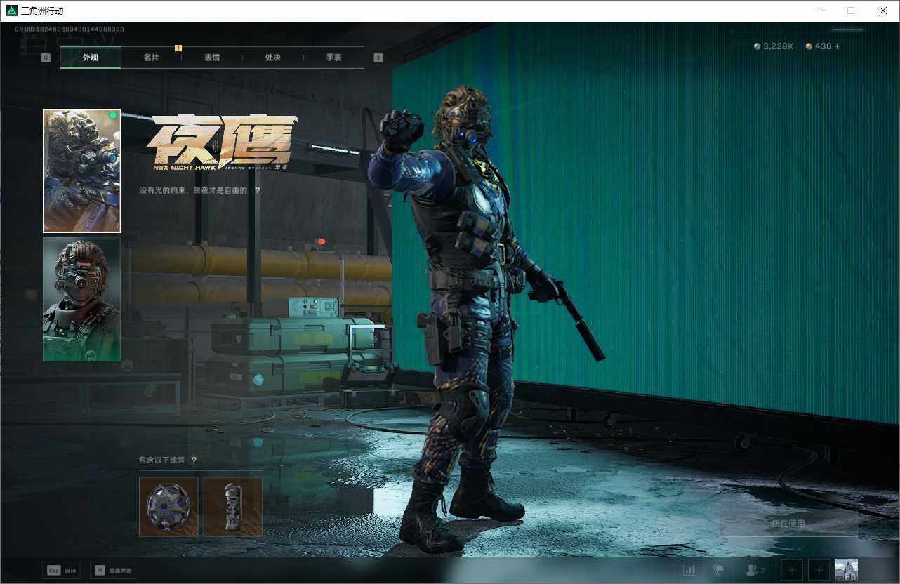 SJZQM356486三角洲行动账号详情图7 SJZQM356486三角洲行动账号详情图7