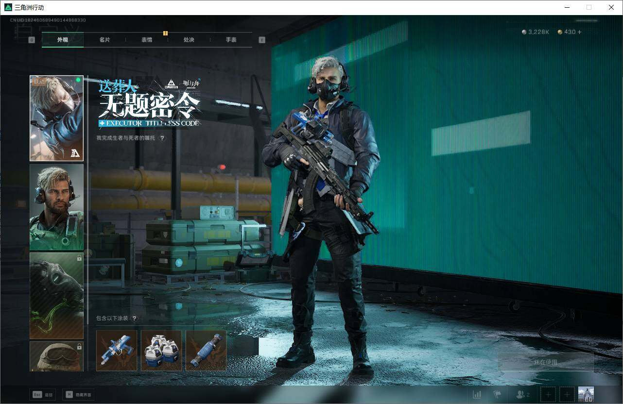 SJZQM356486三角洲行动账号详情图8 SJZQM356486三角洲行动账号详情图8