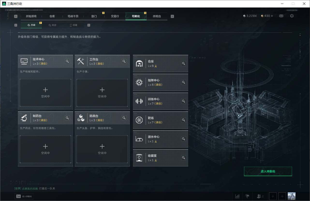 SJZQM356486三角洲行动账号详情图10 SJZQM356486三角洲行动账号详情图10