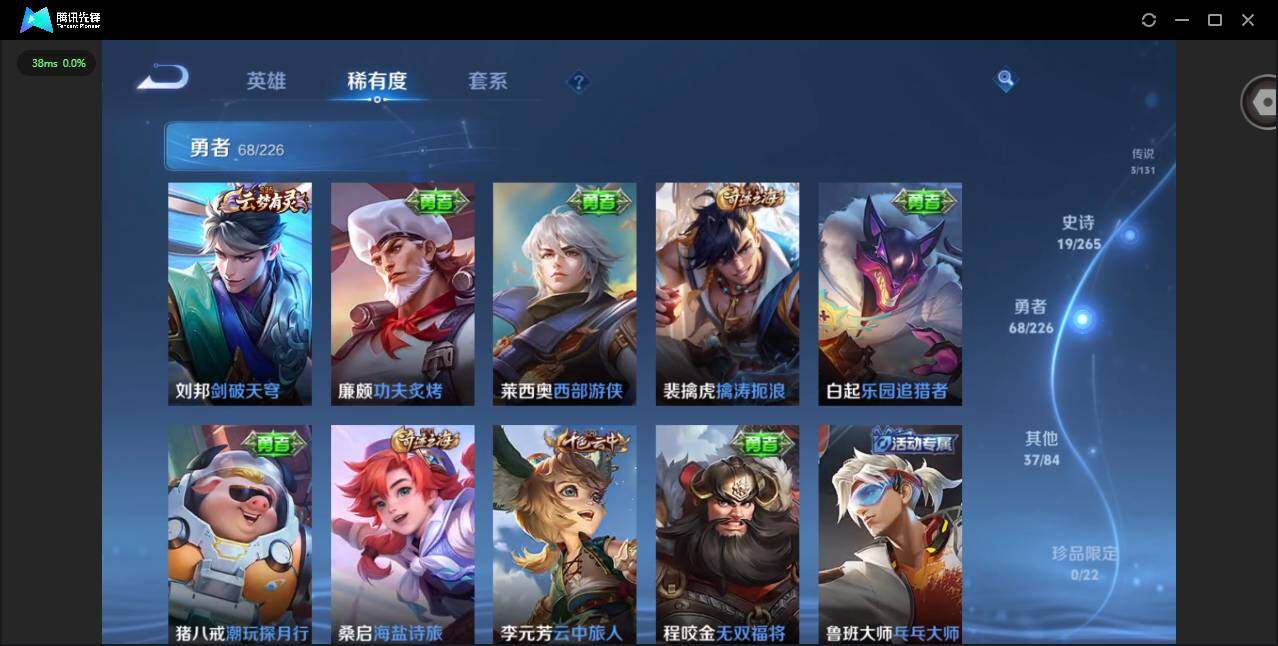 WZCMW3358036王者荣耀账号详情图9