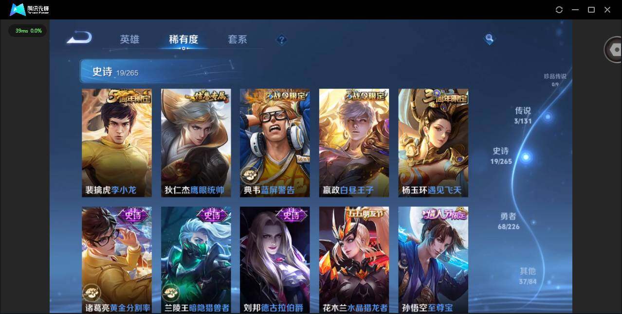 WZCMW3358036王者荣耀账号详情图10