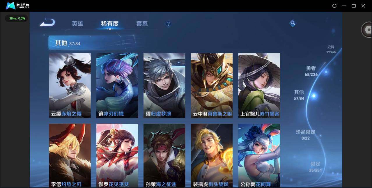 WZCMW3358036王者荣耀账号详情图11